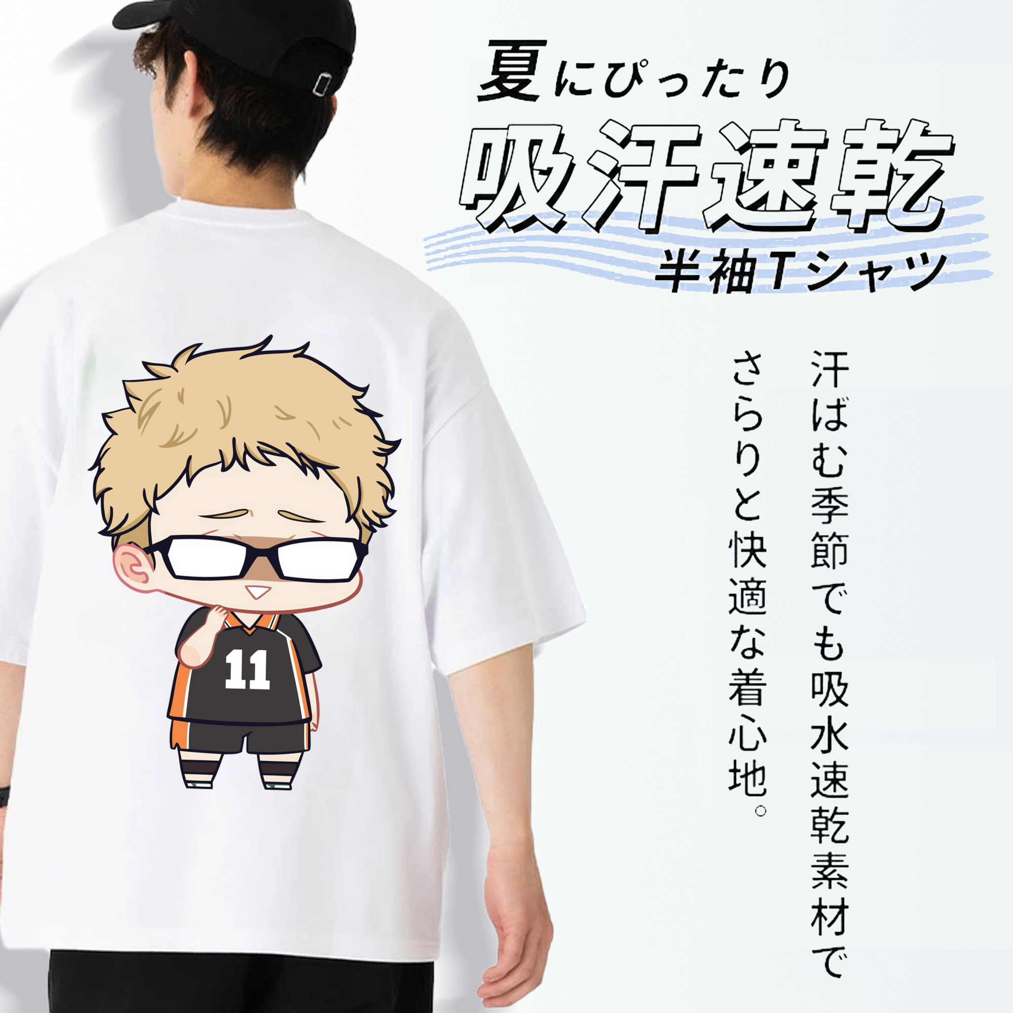 ハイキュー!! Haikyu!! 綿100％ メンズ半袖Tシャツ（バックプリント） 通気性