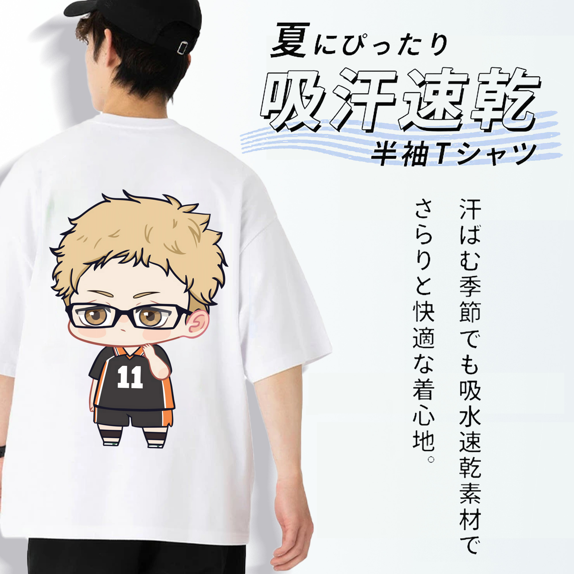 ハイキュー!! Haikyu!! 綿100％ メンズ半袖Tシャツ（バックプリント） 通気性