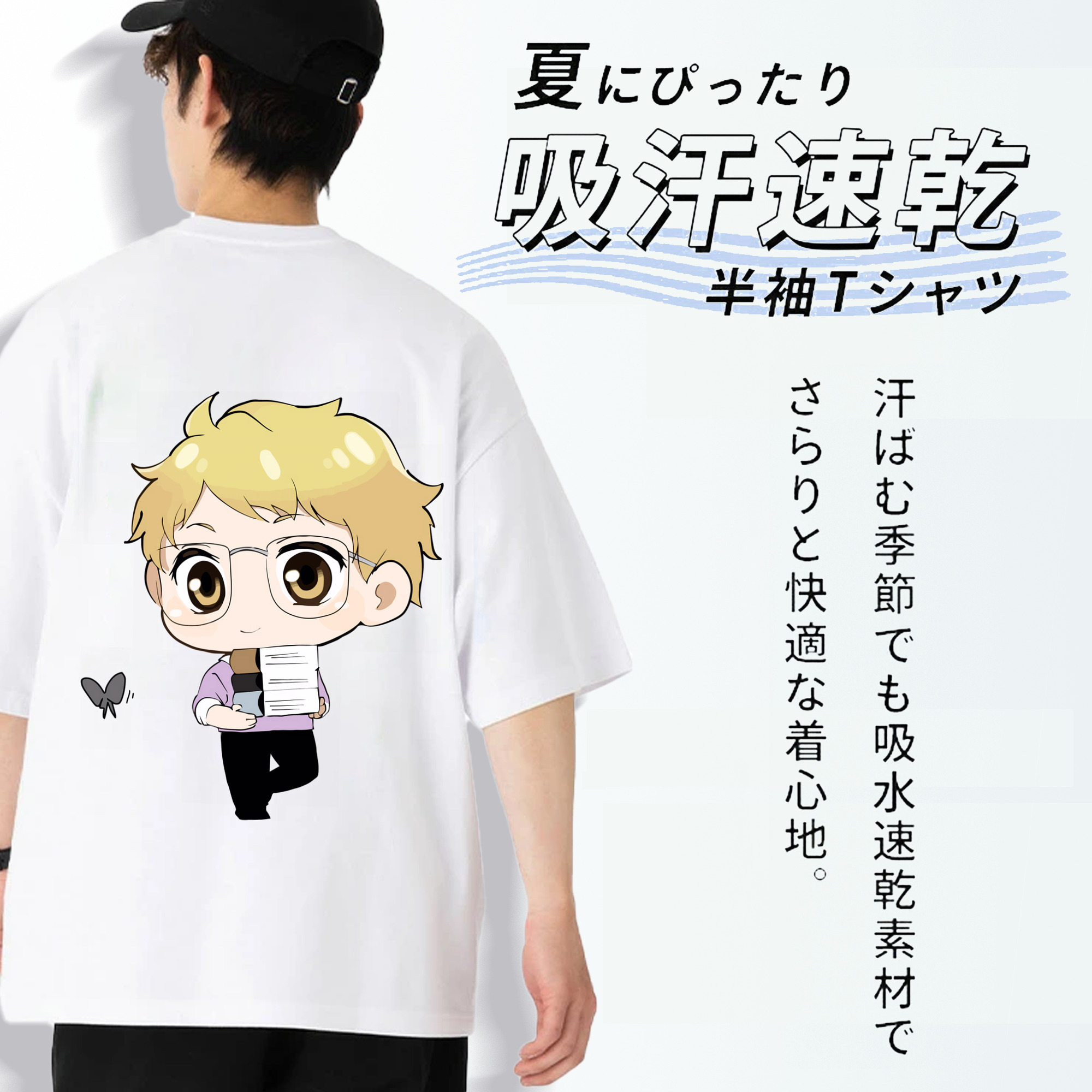 ハイキュー!! Haikyu!! 綿100％ メンズ半袖Tシャツ（バックプリント） 通気性