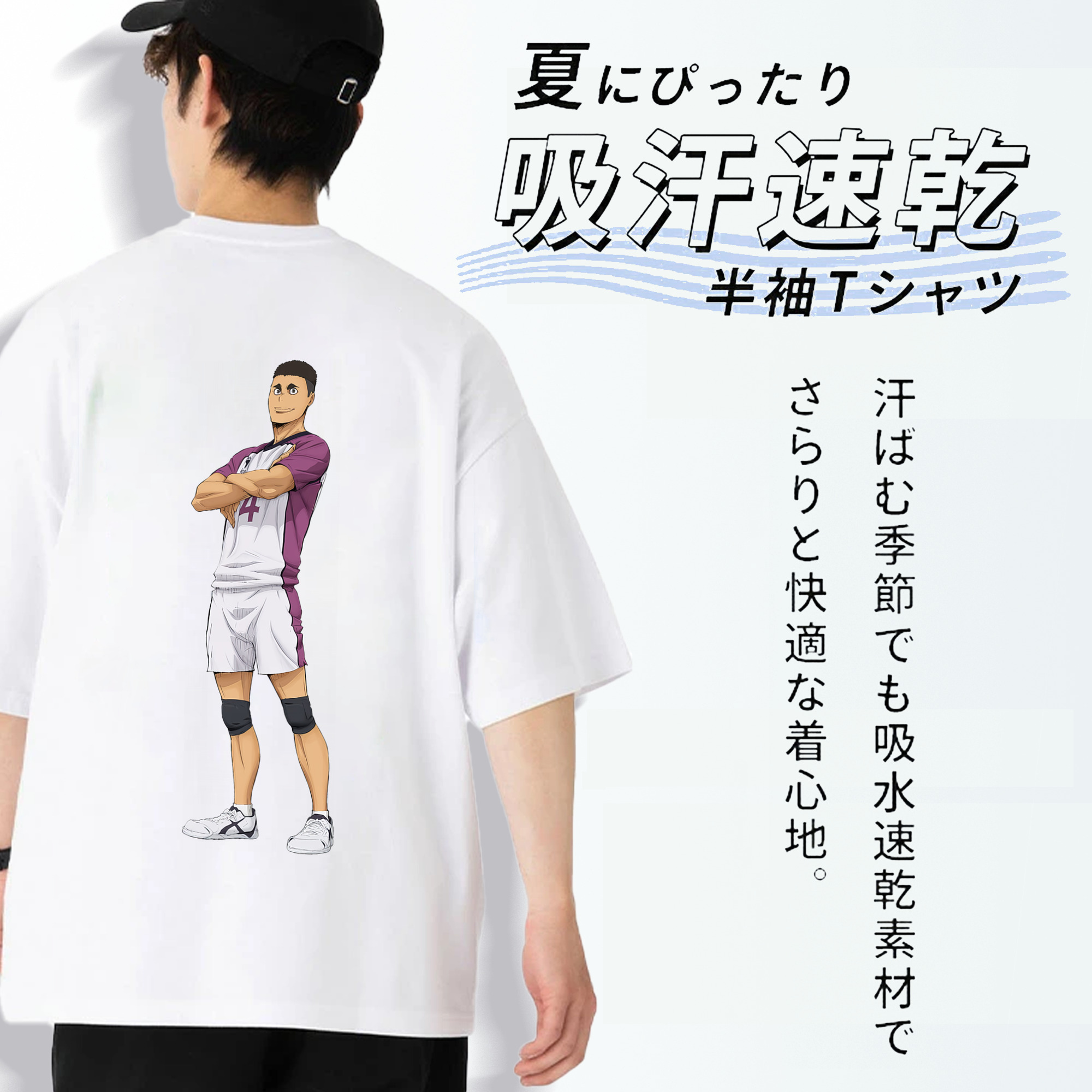 ハイキュー!! Haikyu!! 綿100％ メンズ半袖Tシャツ（バックプリント） 通気性