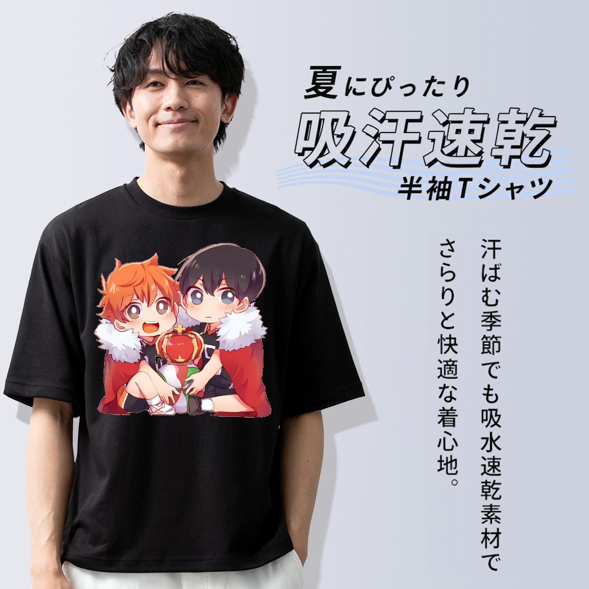 ハイキュー!! Haikyu!! 綿100％ メンズ半袖Tシャツ｜肌触りやわらか＆通気性