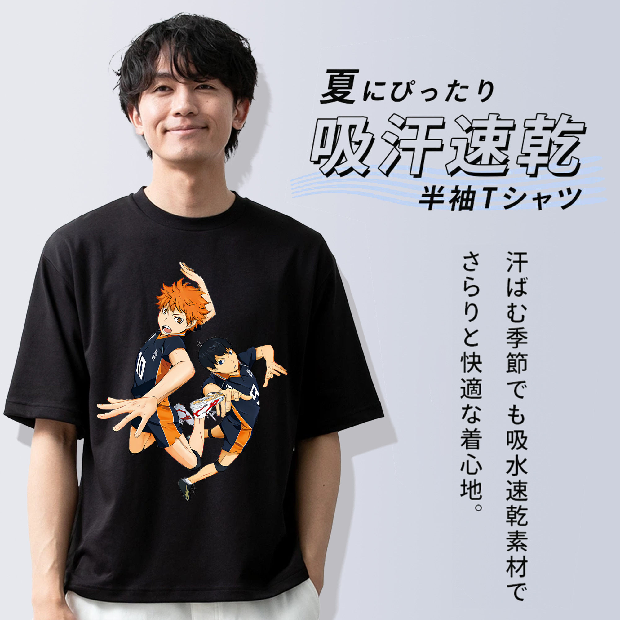 ハイキュー!! Haikyu!! 綿100％ メンズ半袖Tシャツ｜肌触りやわらか＆通気性