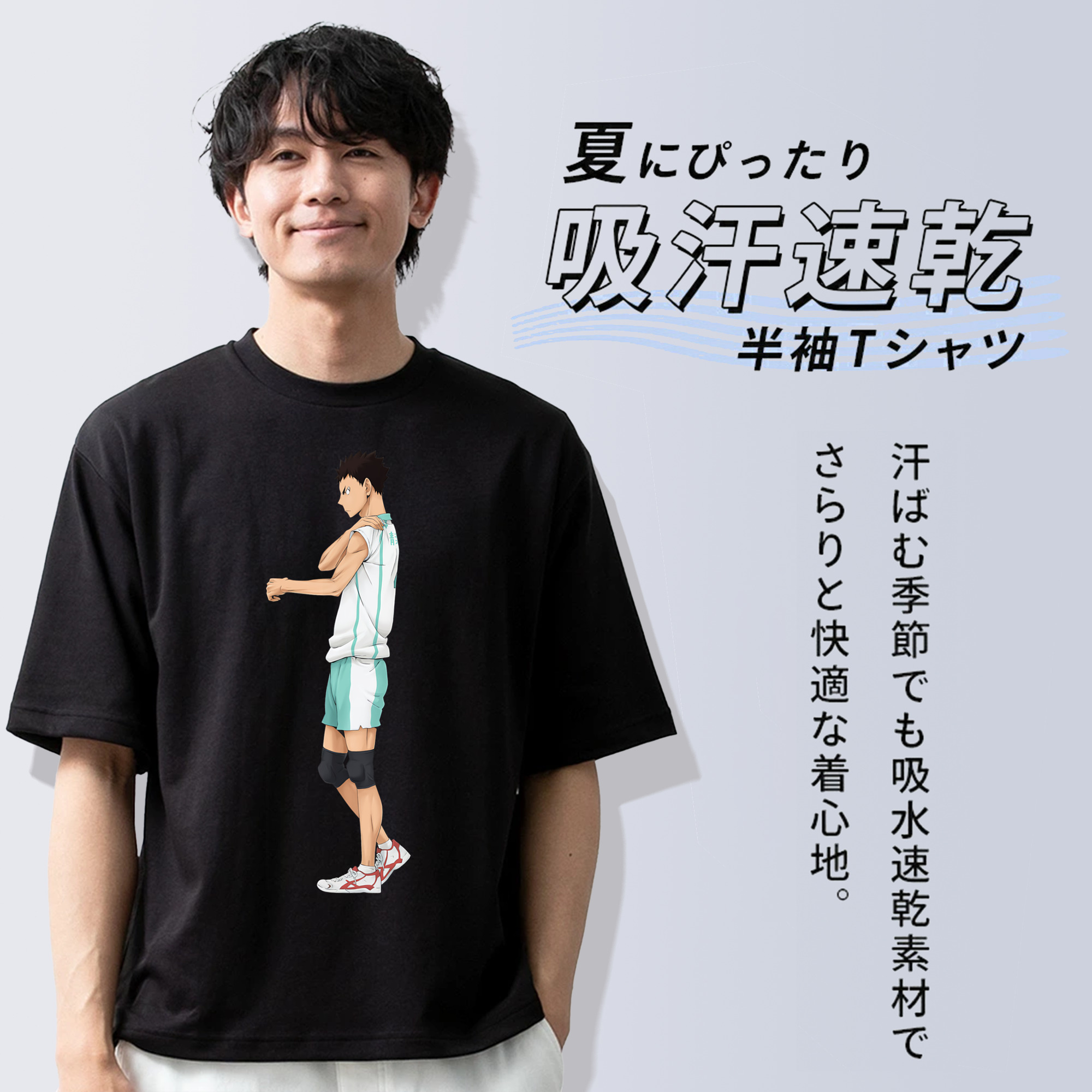ハイキュー!! Haikyu!! 綿100％ メンズ半袖Tシャツ｜肌触りやわらか＆通気性