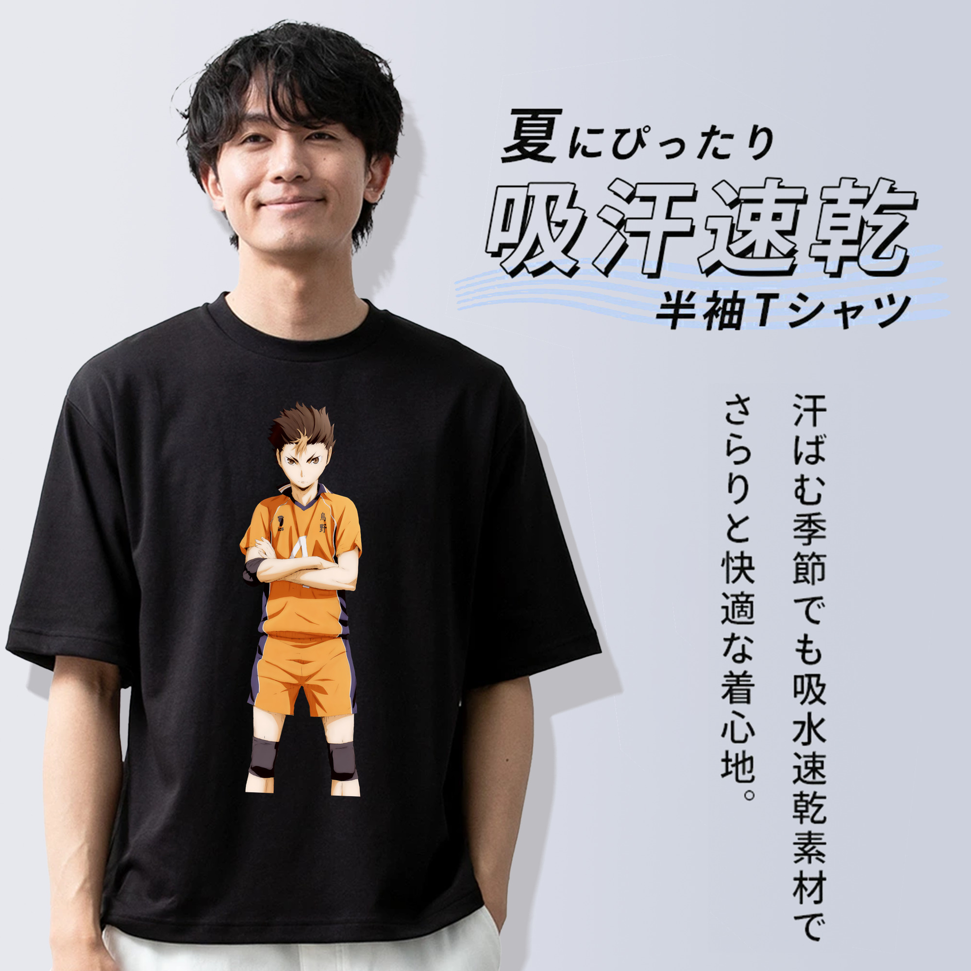 ハイキュー!! Haikyu!! 綿100％ メンズ半袖Tシャツ｜肌触りやわらか＆通気性