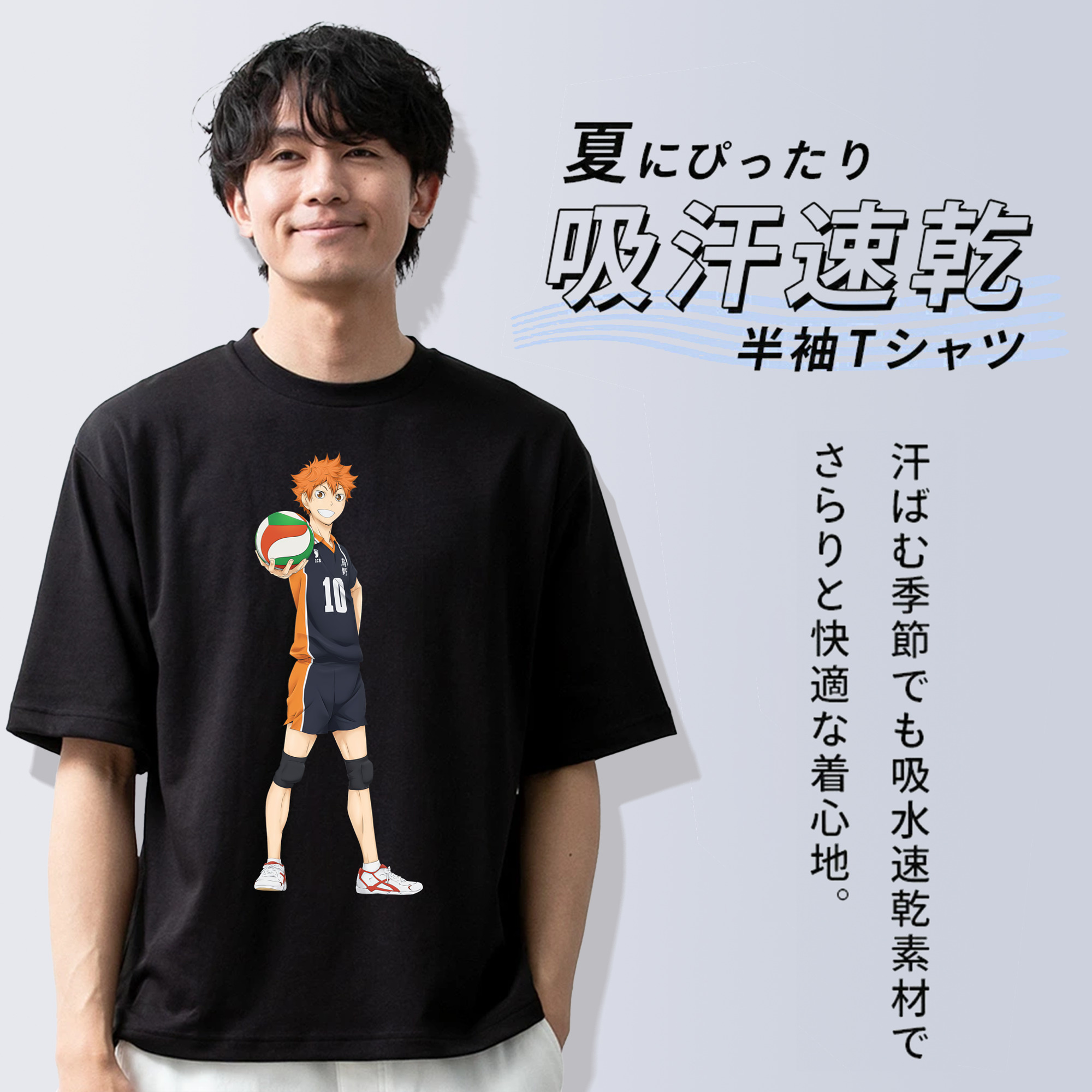 ハイキュー!! Haikyu!! 綿100％ メンズ半袖Tシャツ｜肌触りやわらか＆通気性