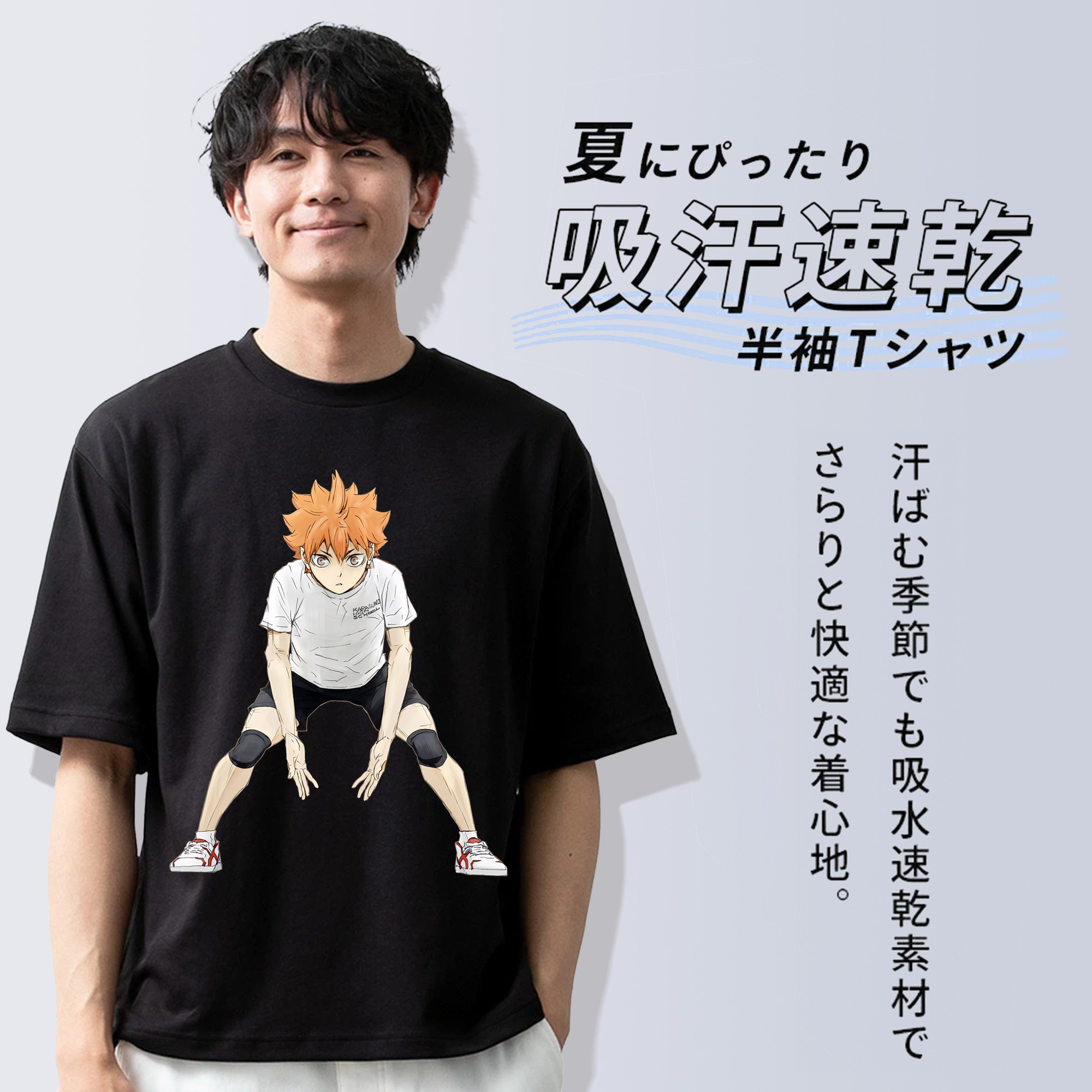 ハイキュー!! Haikyu!! 綿100％ メンズ半袖Tシャツ｜肌触りやわらか＆通気性