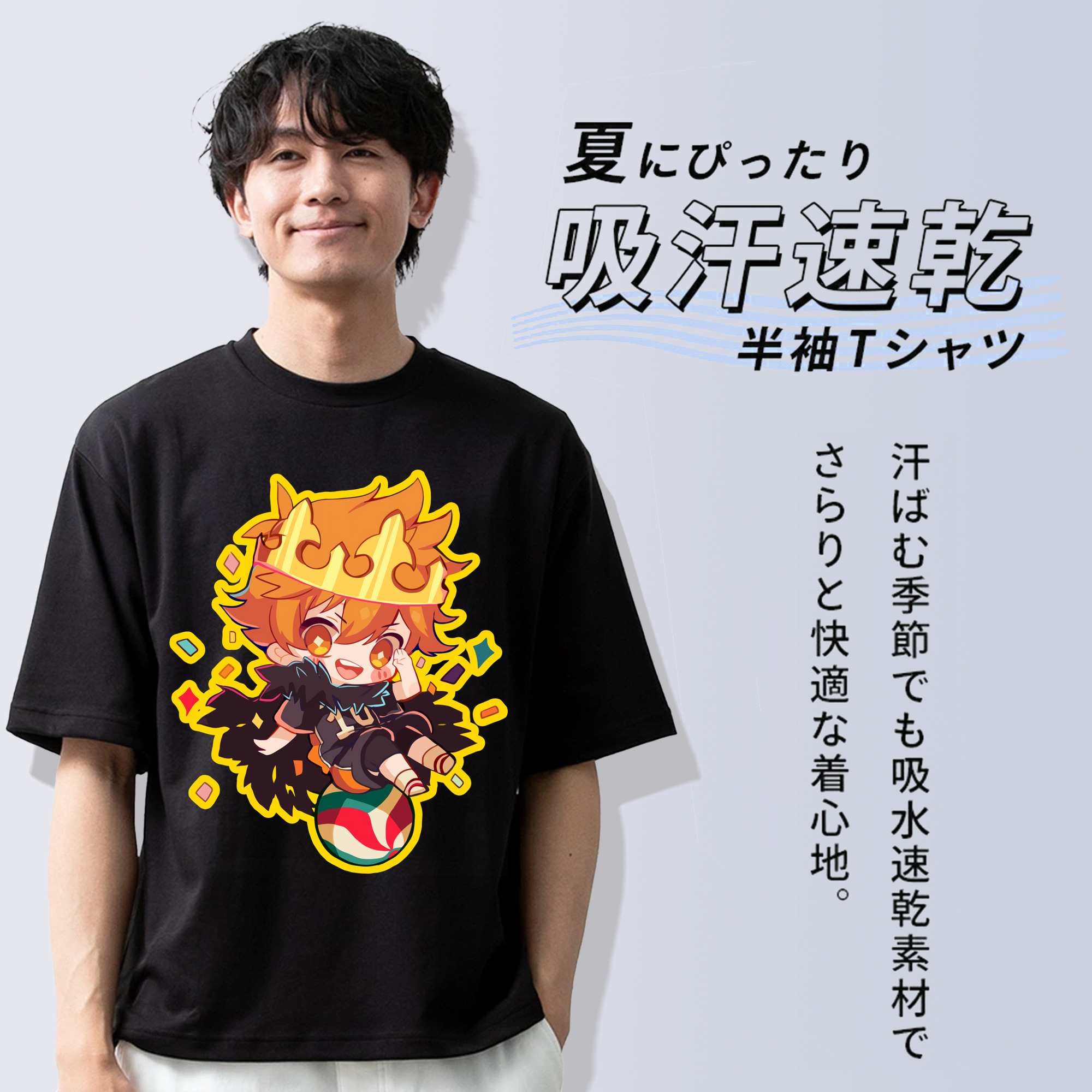 ハイキュー!! Haikyu!! 綿100％ メンズ半袖Tシャツ｜肌触りやわらか＆通気性
