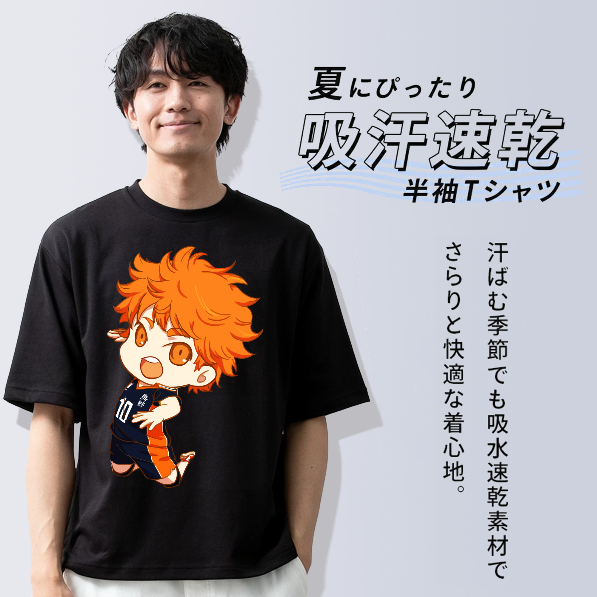 ハイキュー!! Haikyu!! 綿100％ メンズ半袖Tシャツ｜肌触りやわらか＆通気性