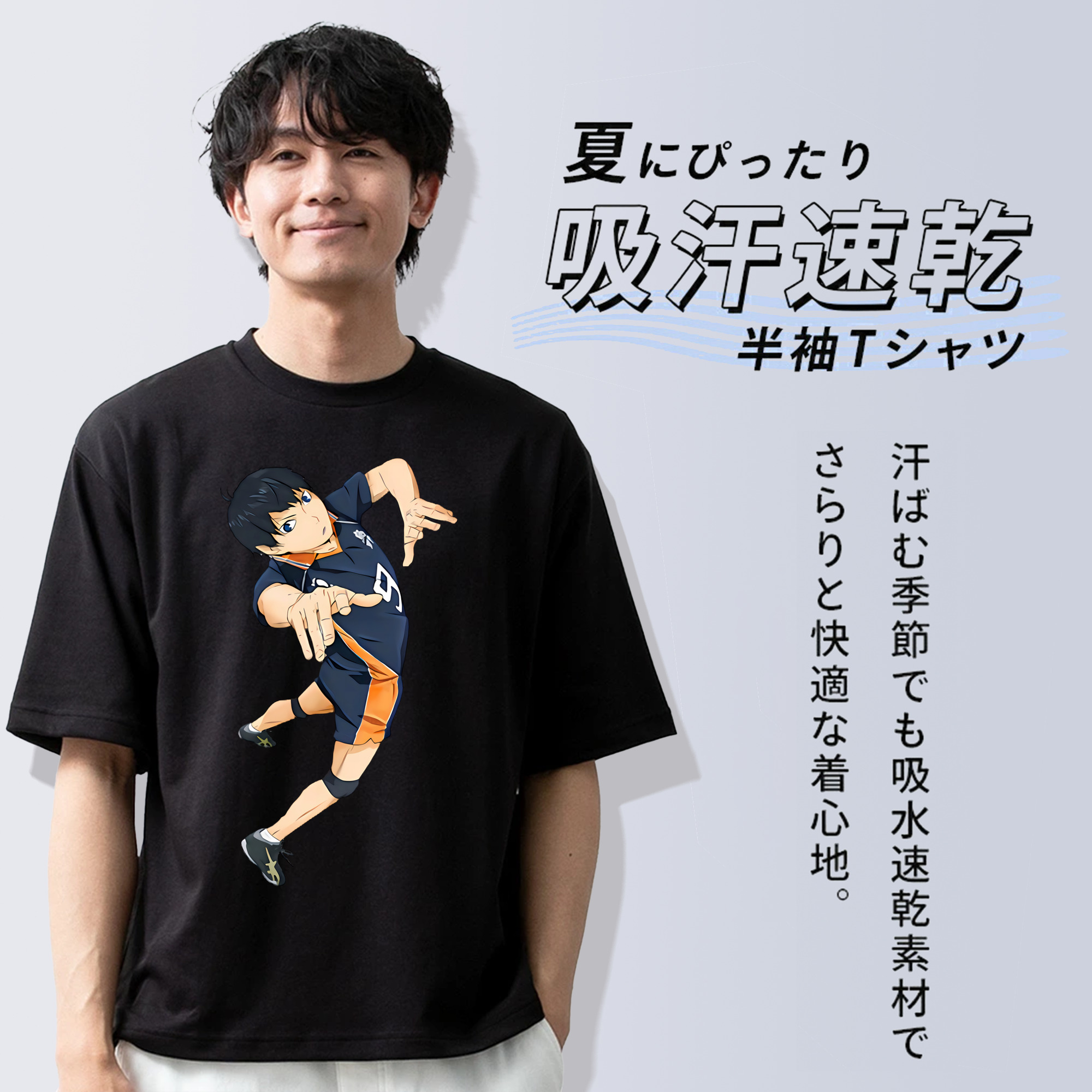 ハイキュー!! Haikyu!! 綿100％ メンズ半袖Tシャツ｜肌触りやわらか＆通気性