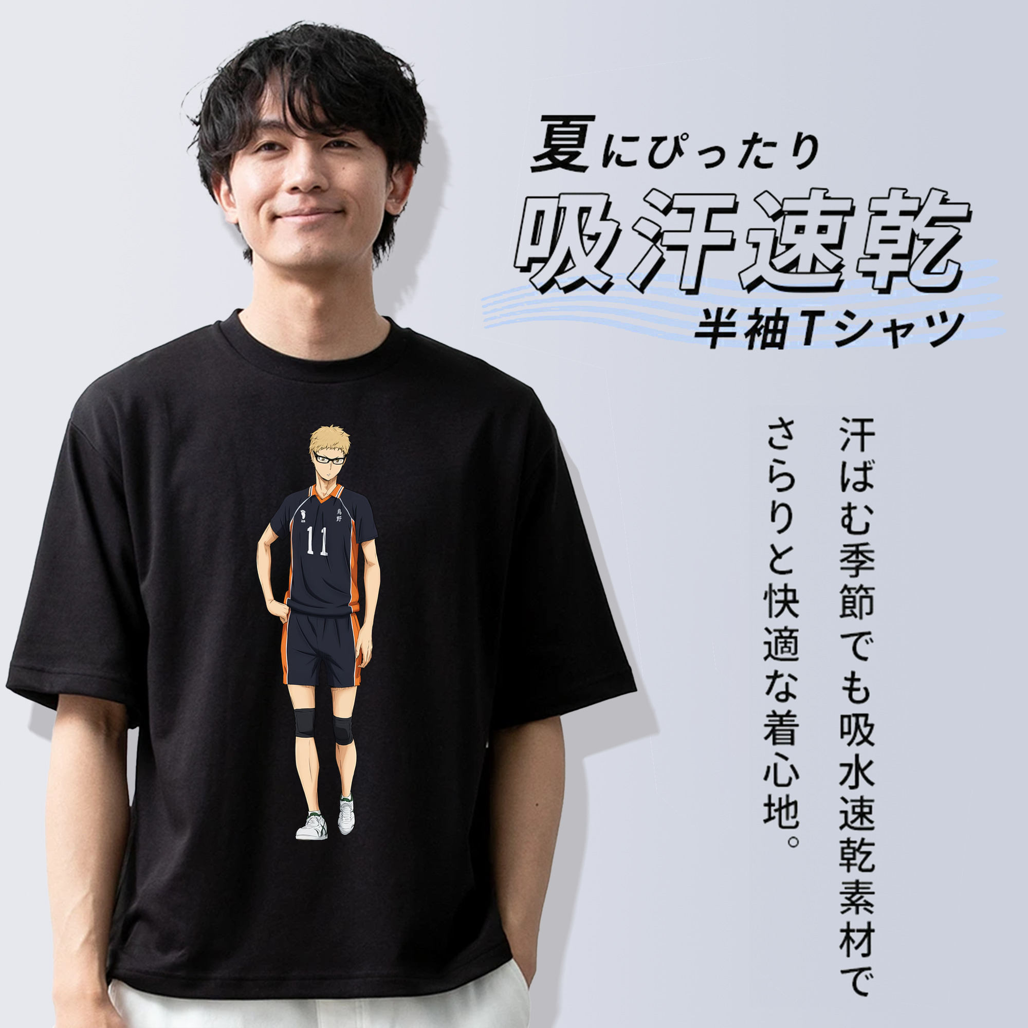 ハイキュー!! Haikyu!! 綿100％ メンズ半袖Tシャツ｜肌触りやわらか＆通気性