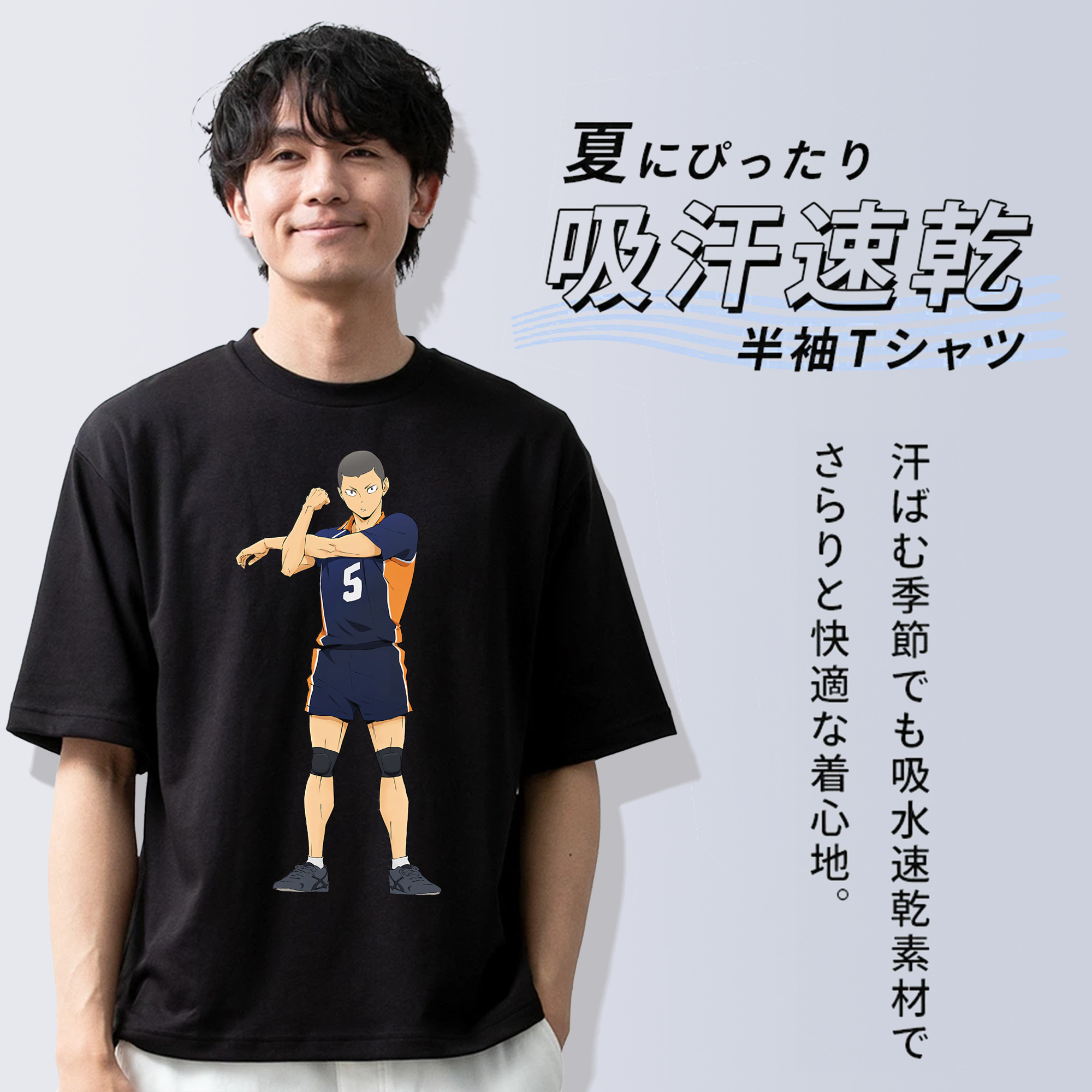 ハイキュー!! Haikyu!! 綿100％ メンズ半袖Tシャツ｜肌触りやわらか＆通気性