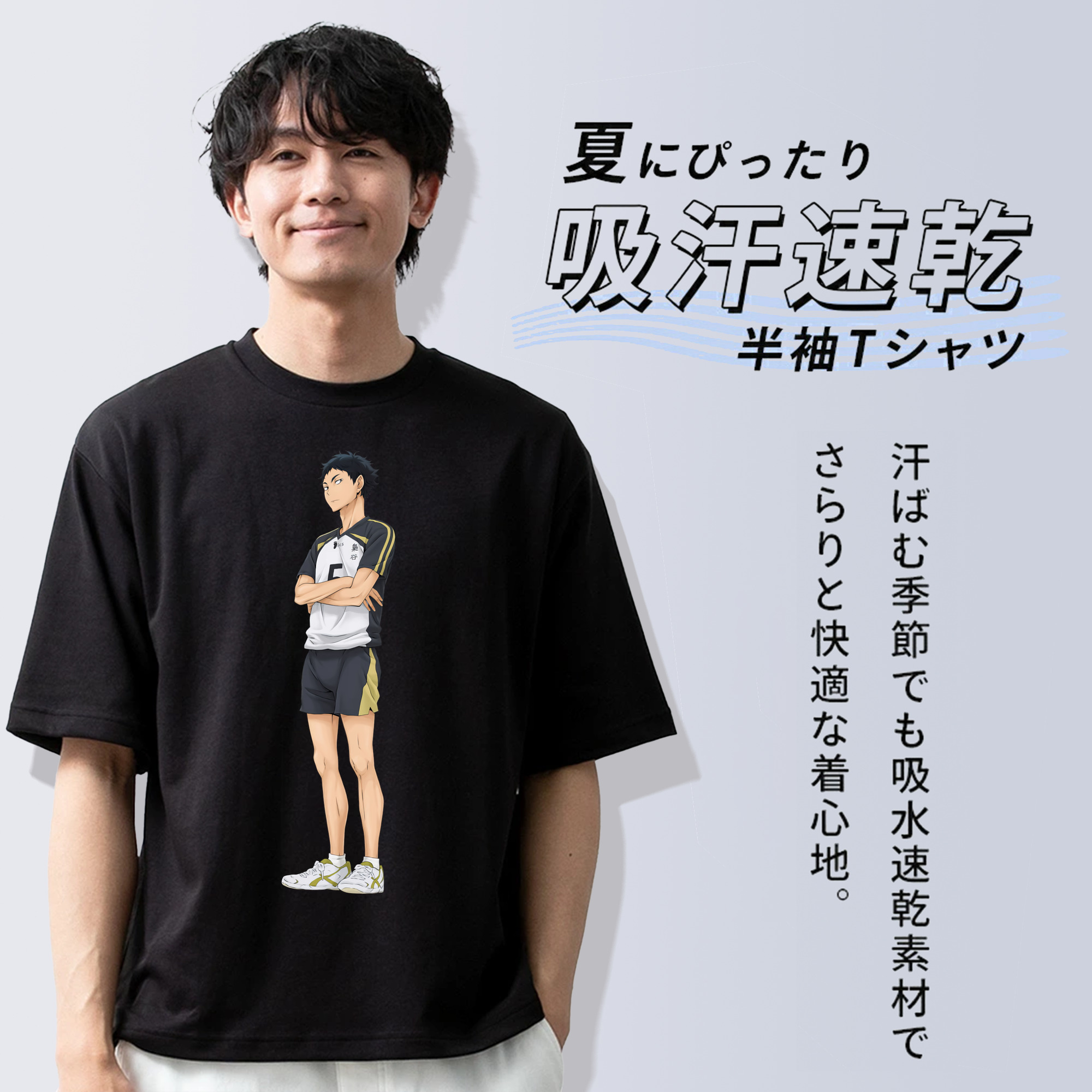 ハイキュー!! Haikyu!! 綿100％ メンズ半袖Tシャツ｜肌触りやわらか＆通気性
