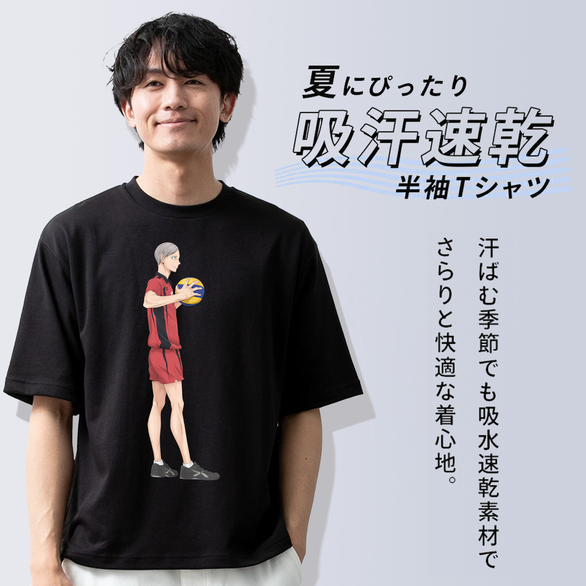 ハイキュー!! Haikyu!! 綿100％ メンズ半袖Tシャツ｜肌触りやわらか＆通気性