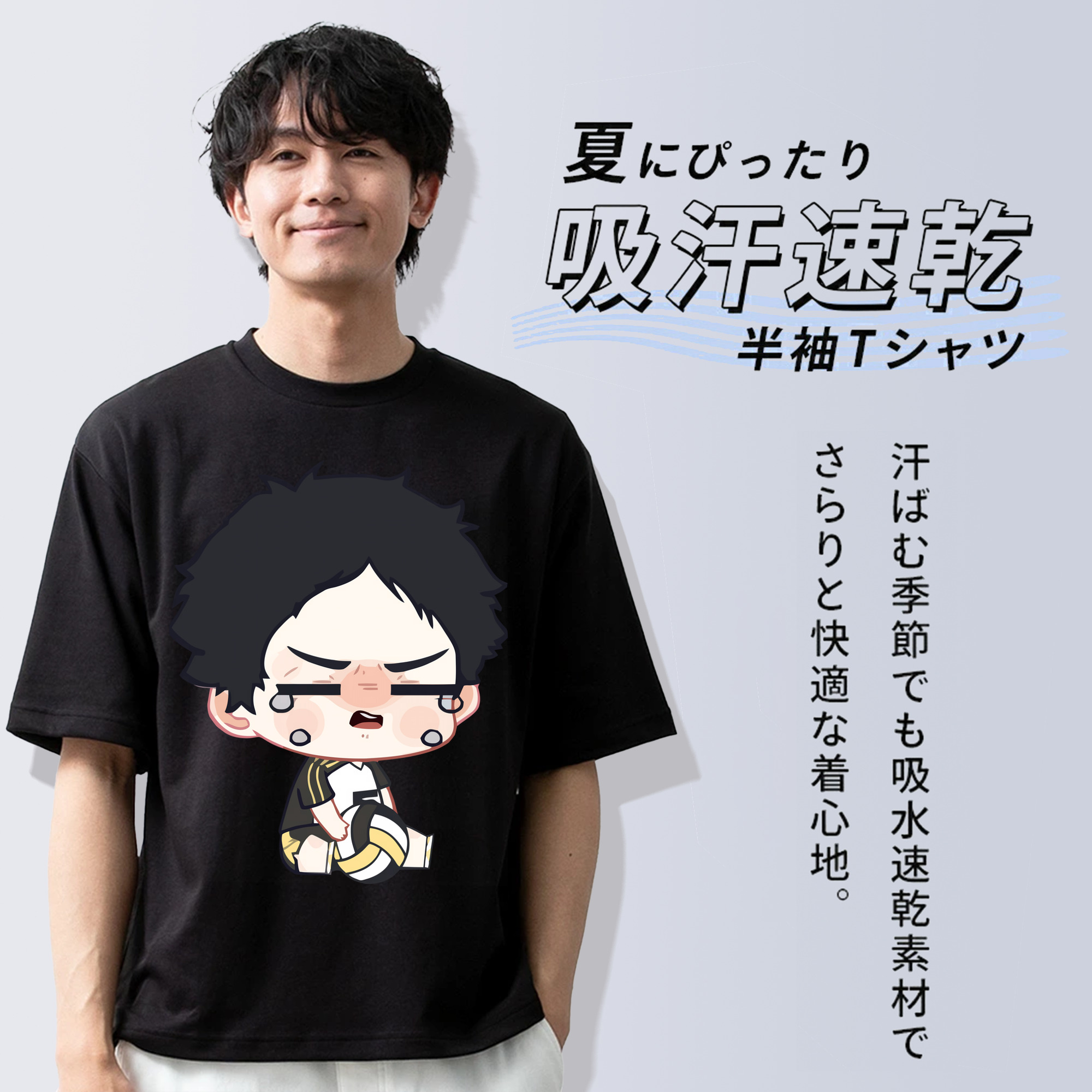 ハイキュー!! Haikyu!! 綿100％ メンズ半袖Tシャツ｜肌触りやわらか＆通気性