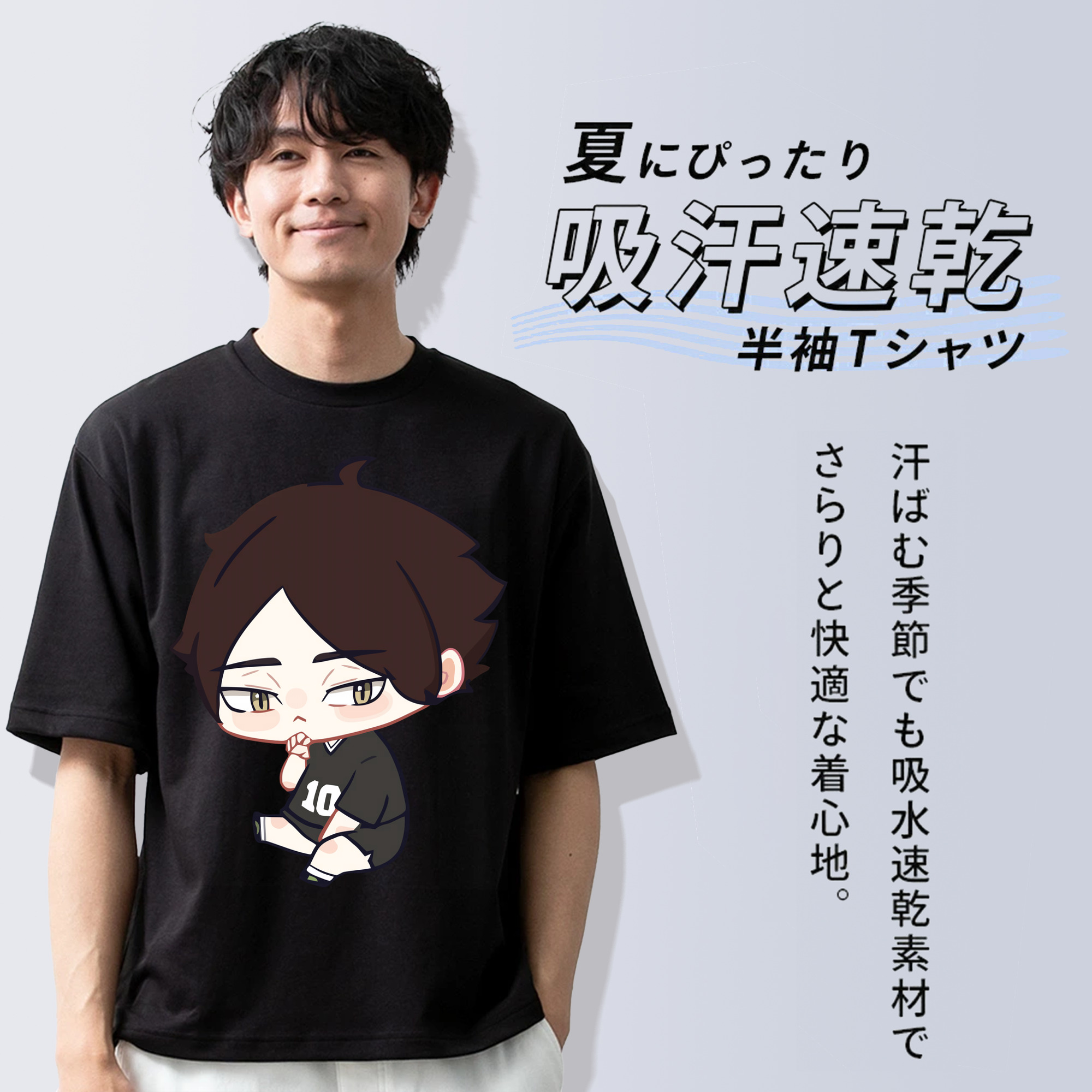 ハイキュー!! Haikyu!! 綿100％ メンズ半袖Tシャツ｜肌触りやわらか＆通気性