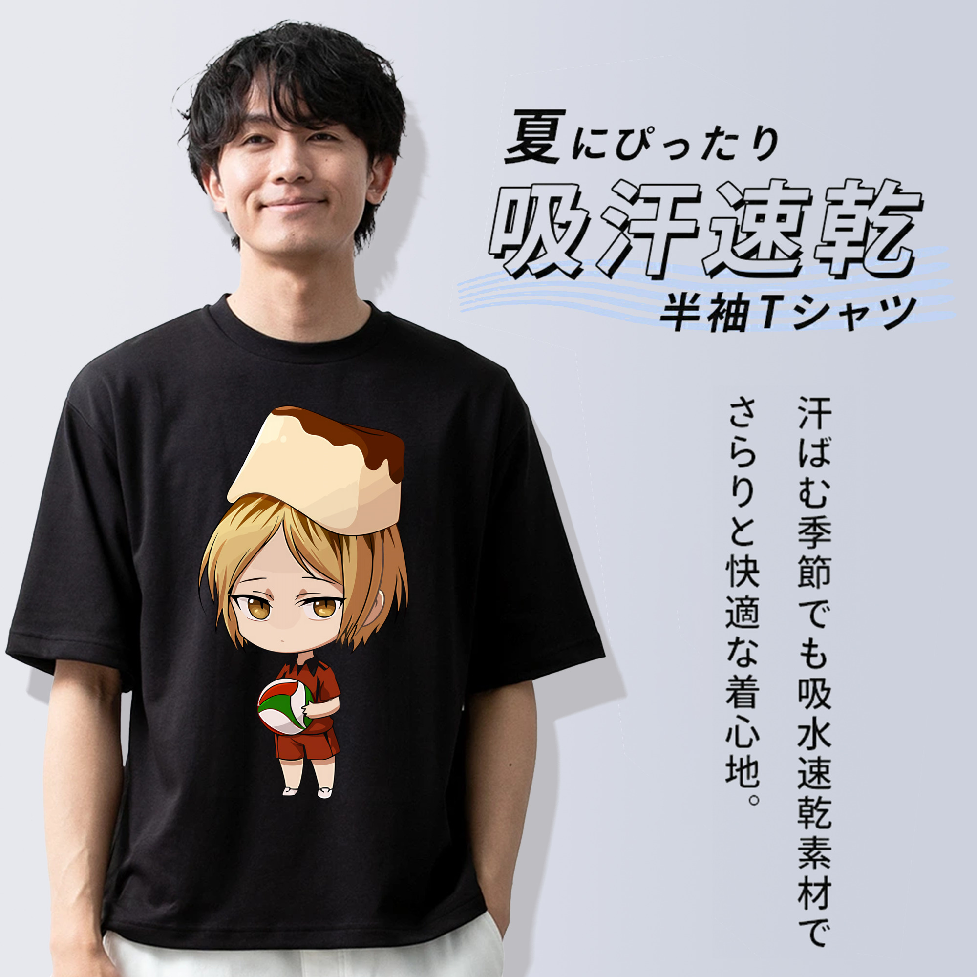 ハイキュー!! Haikyu!! 綿100％ メンズ半袖Tシャツ｜肌触りやわらか＆通気性