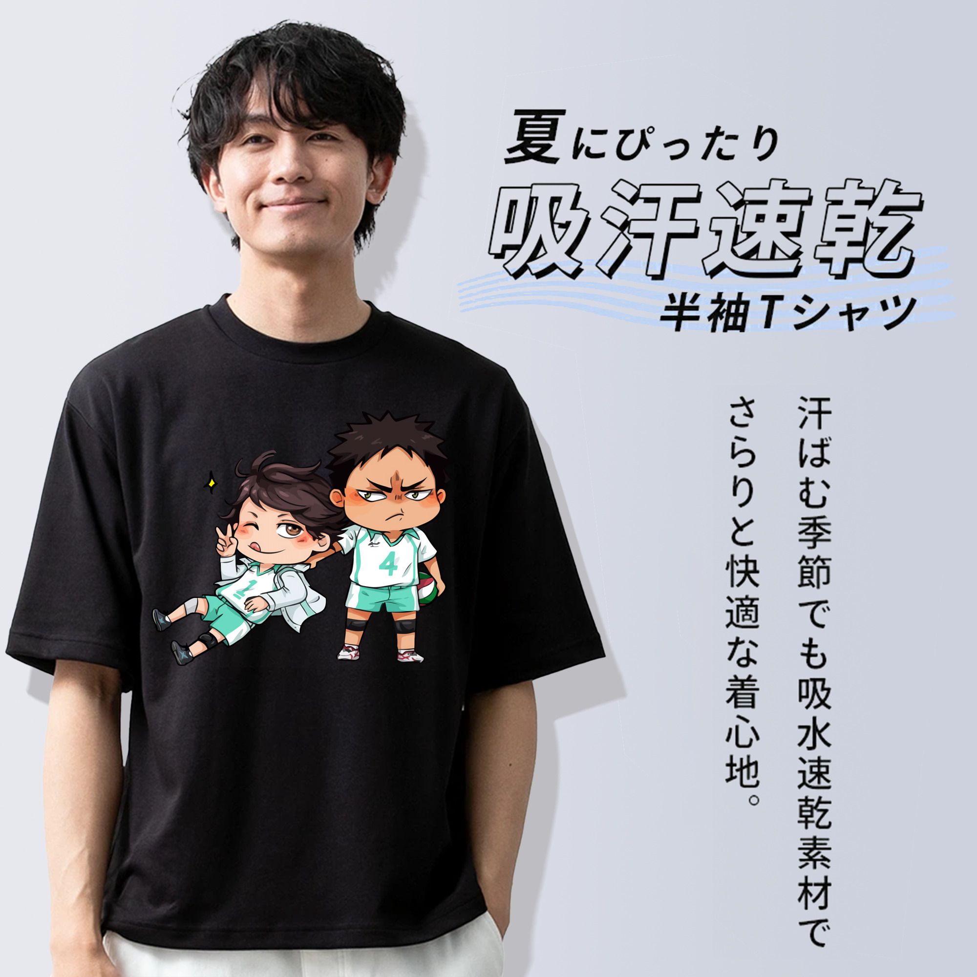 ハイキュー!! Haikyu!! 綿100％ メンズ半袖Tシャツ｜肌触りやわらか＆通気性