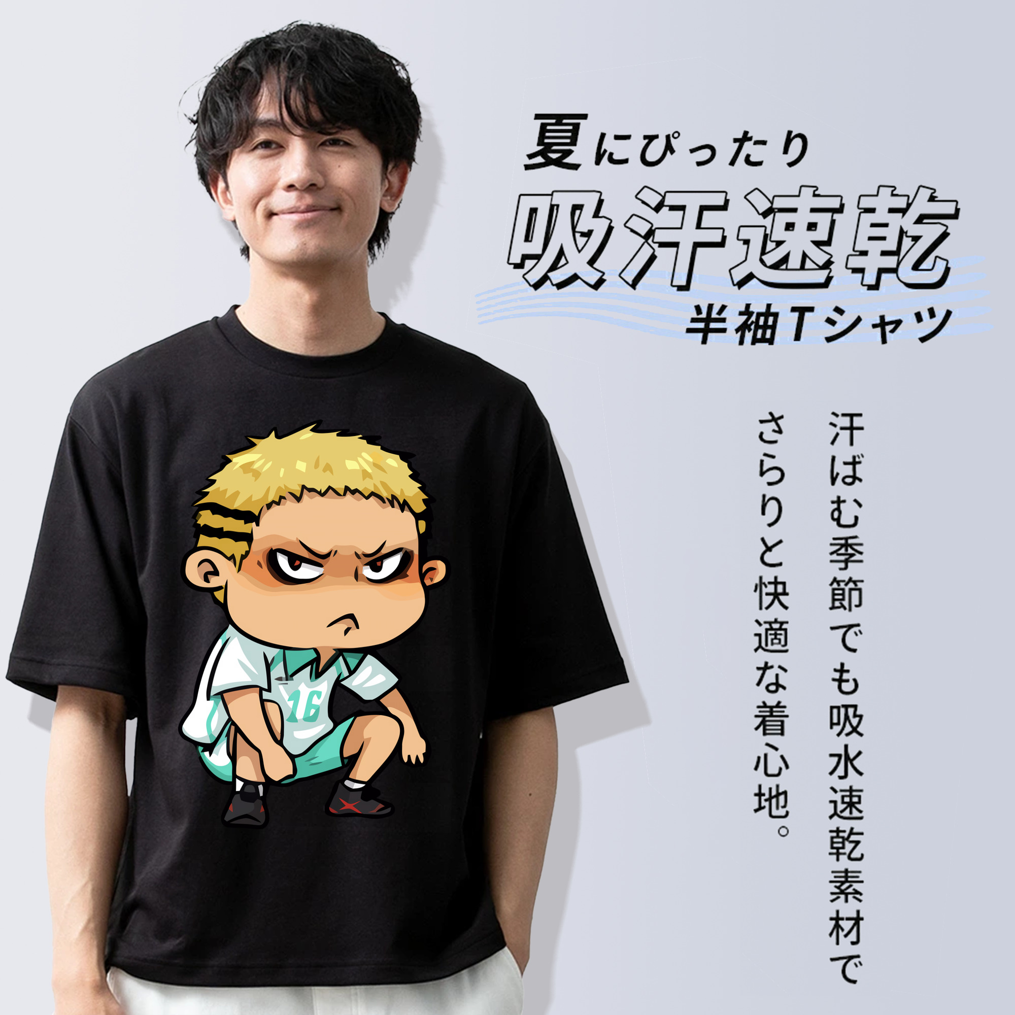 ハイキュー!! Haikyu!! 綿100％ メンズ半袖Tシャツ｜肌触りやわらか＆通気性
