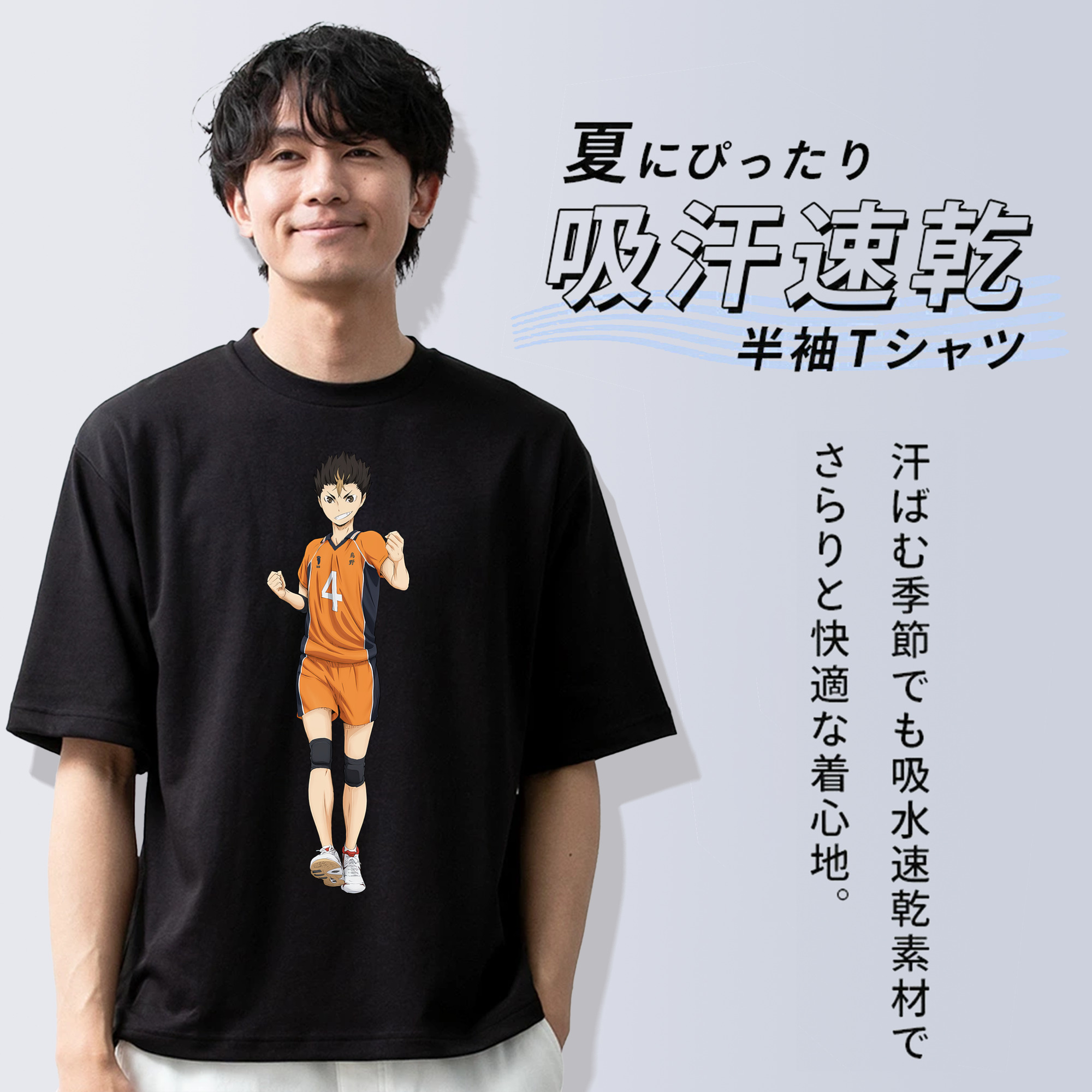 ハイキュー!! Haikyu!! 綿100％ メンズ半袖Tシャツ｜肌触りやわらか＆通気性