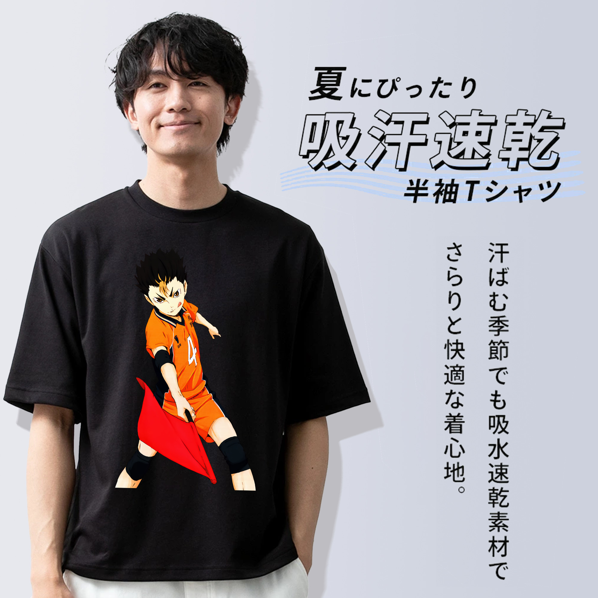 ハイキュー!! Haikyu!! 綿100％ メンズ半袖Tシャツ｜肌触りやわらか＆通気性