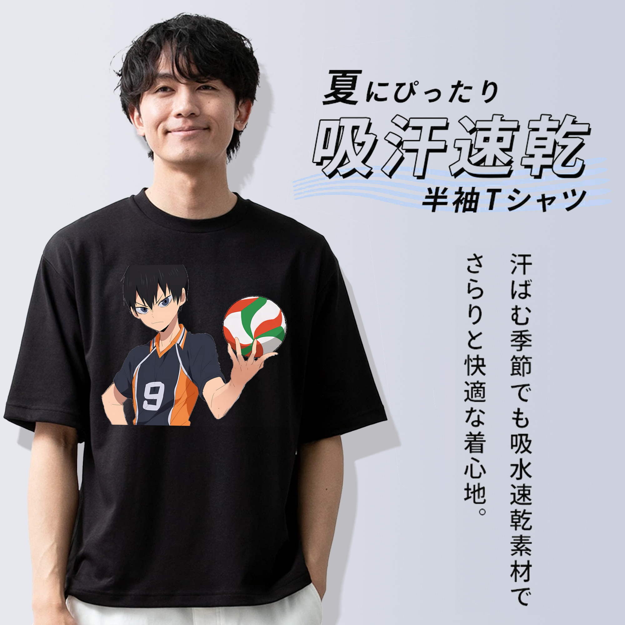 ハイキュー!! Haikyu!! 綿100％ メンズ半袖Tシャツ｜肌触りやわらか＆通気性
