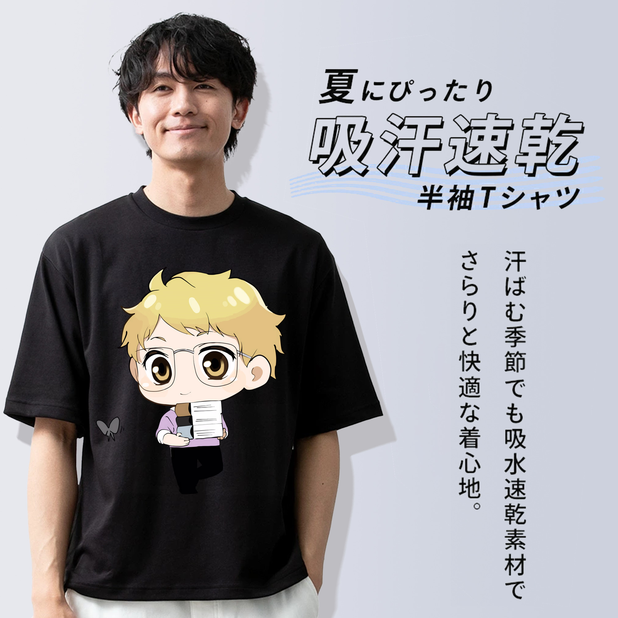 ハイキュー!! Haikyu!! 綿100％ メンズ半袖Tシャツ｜肌触りやわらか＆通気性