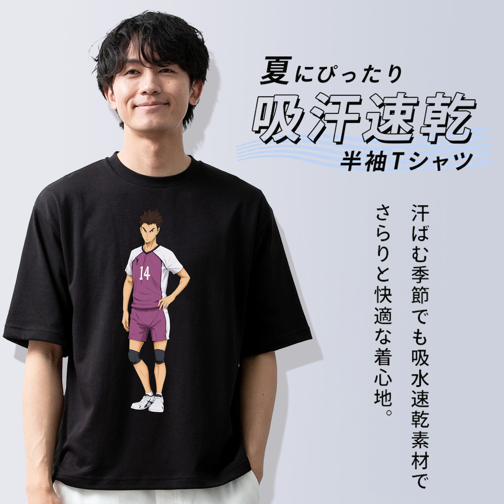 ハイキュー!! Haikyu!! 綿100％ メンズ半袖Tシャツ｜肌触りやわらか＆通気性