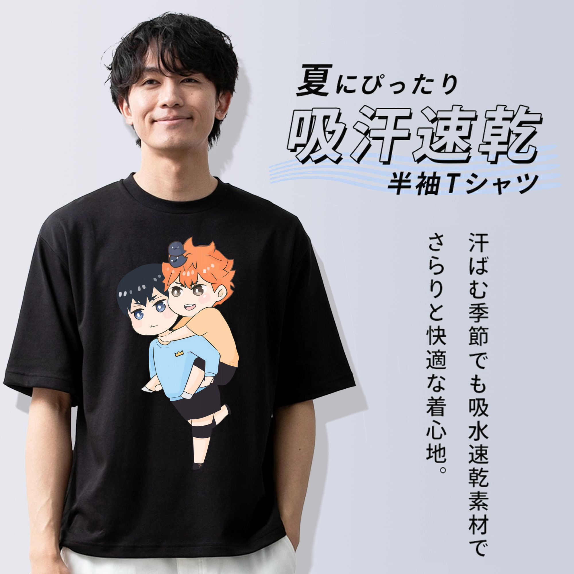 ハイキュー!! Haikyu!! 綿100％ メンズ半袖Tシャツ｜肌触りやわらか＆通気性