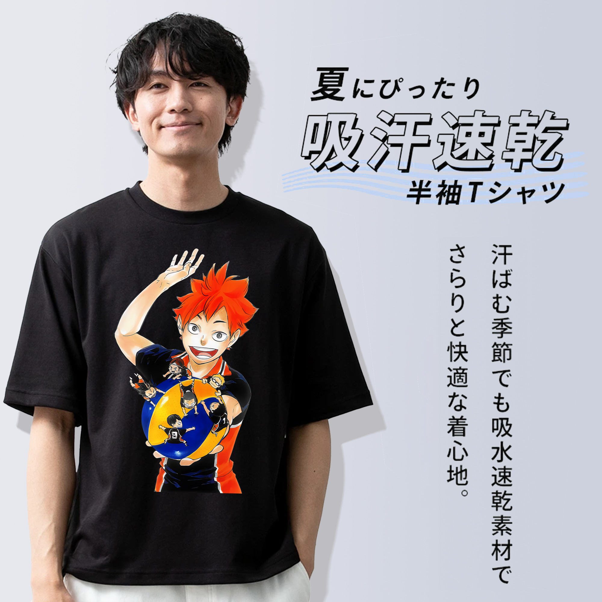 ハイキュー!! Haikyu!! 綿100％ メンズ半袖Tシャツ｜肌触りやわらか＆通気性