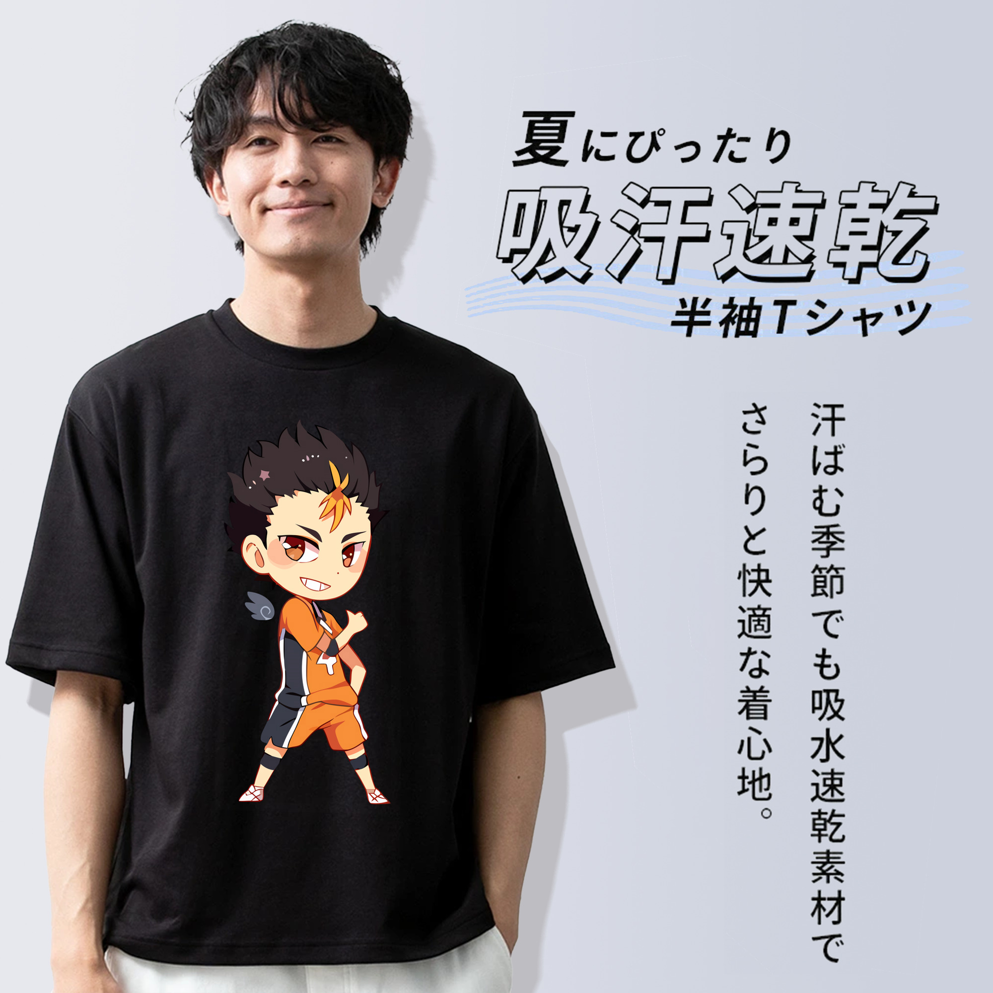 ハイキュー!! Haikyu!! 綿100％ メンズ半袖Tシャツ｜肌触りやわらか＆通気性