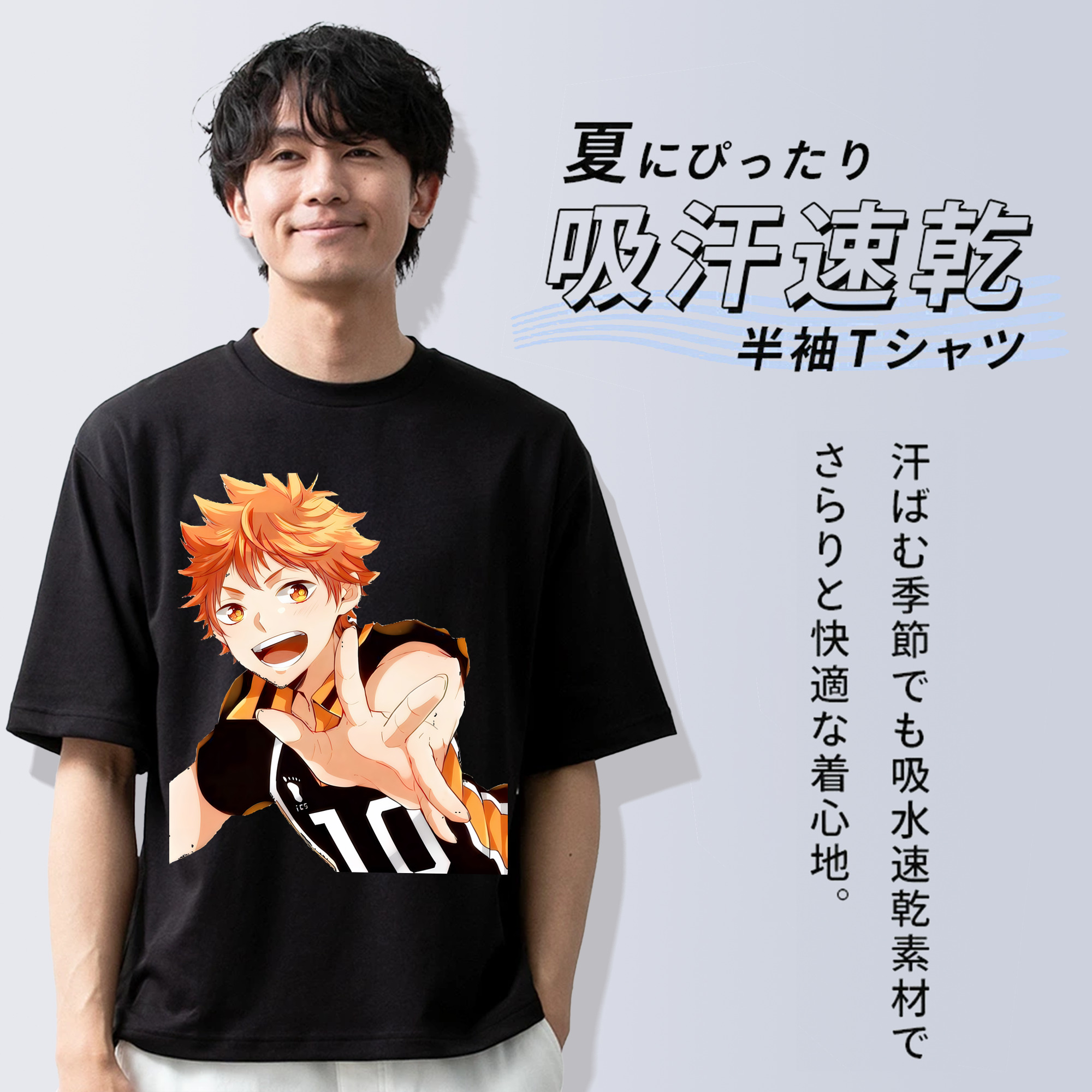 ハイキュー!! Haikyu!! 綿100％ メンズ半袖Tシャツ｜肌触りやわらか＆通気性
