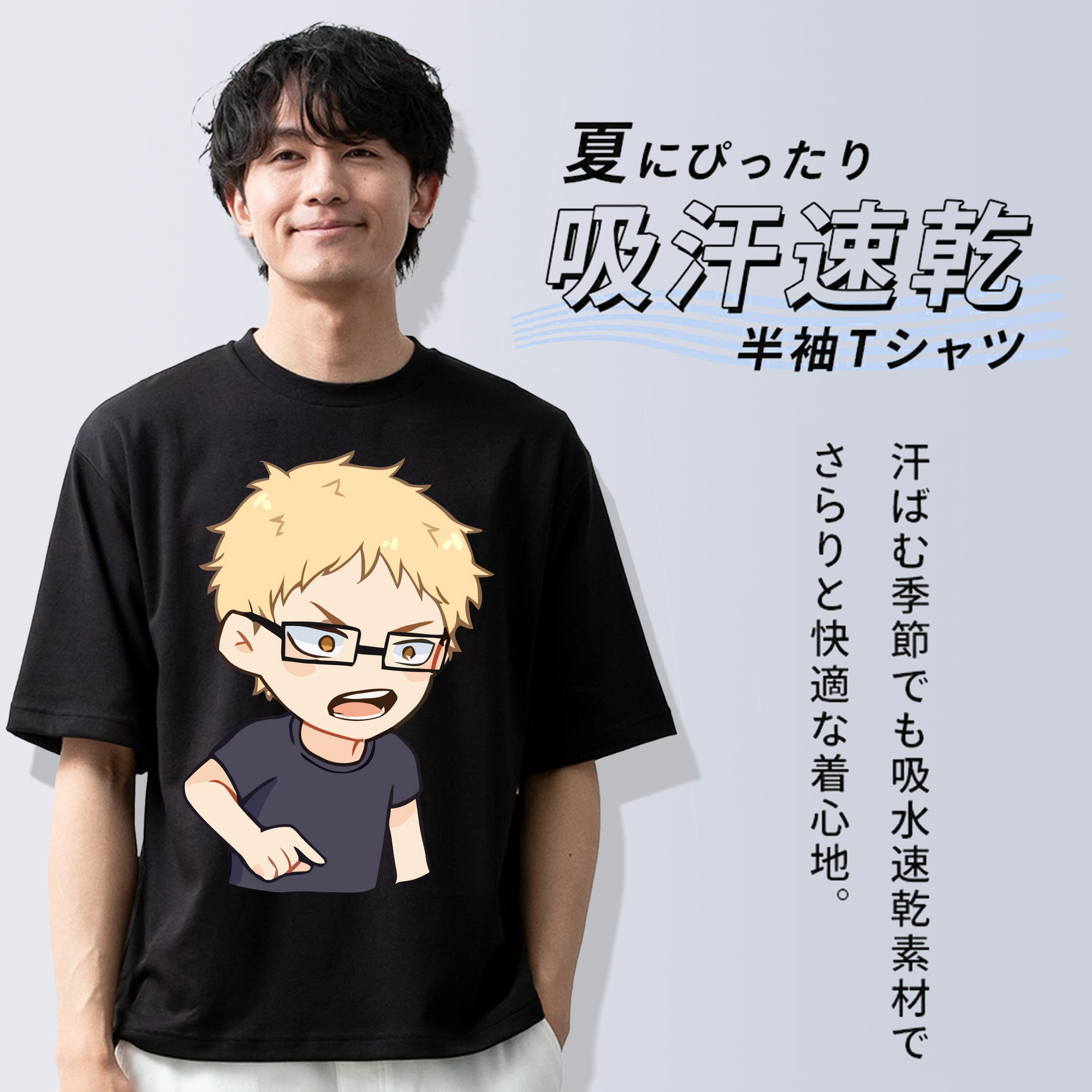 ハイキュー!! Haikyu!! 綿100％ メンズ半袖Tシャツ｜肌触りやわらか＆通気性