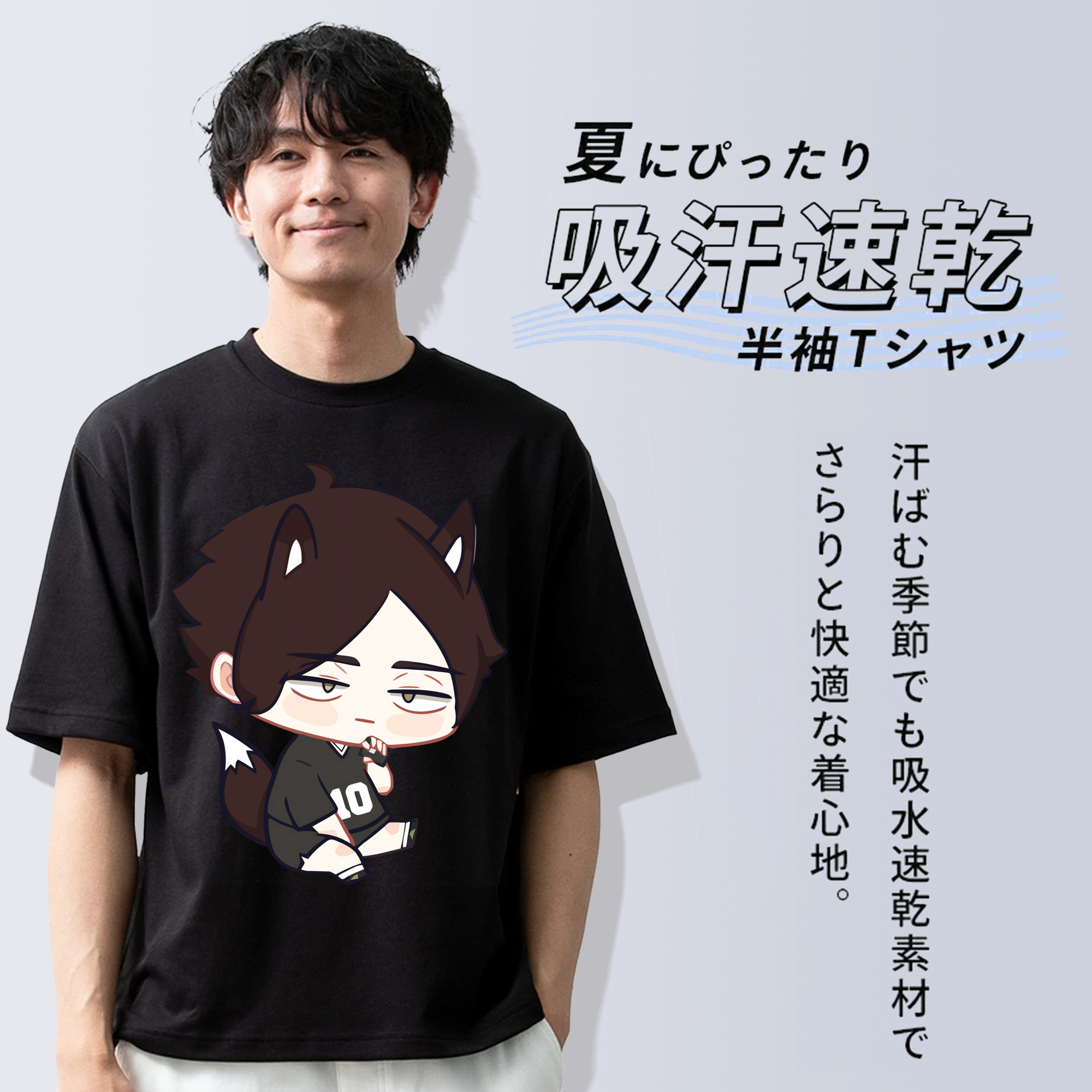 ハイキュー!! Haikyu!! 綿100％ メンズ半袖Tシャツ｜肌触りやわらか＆通気性