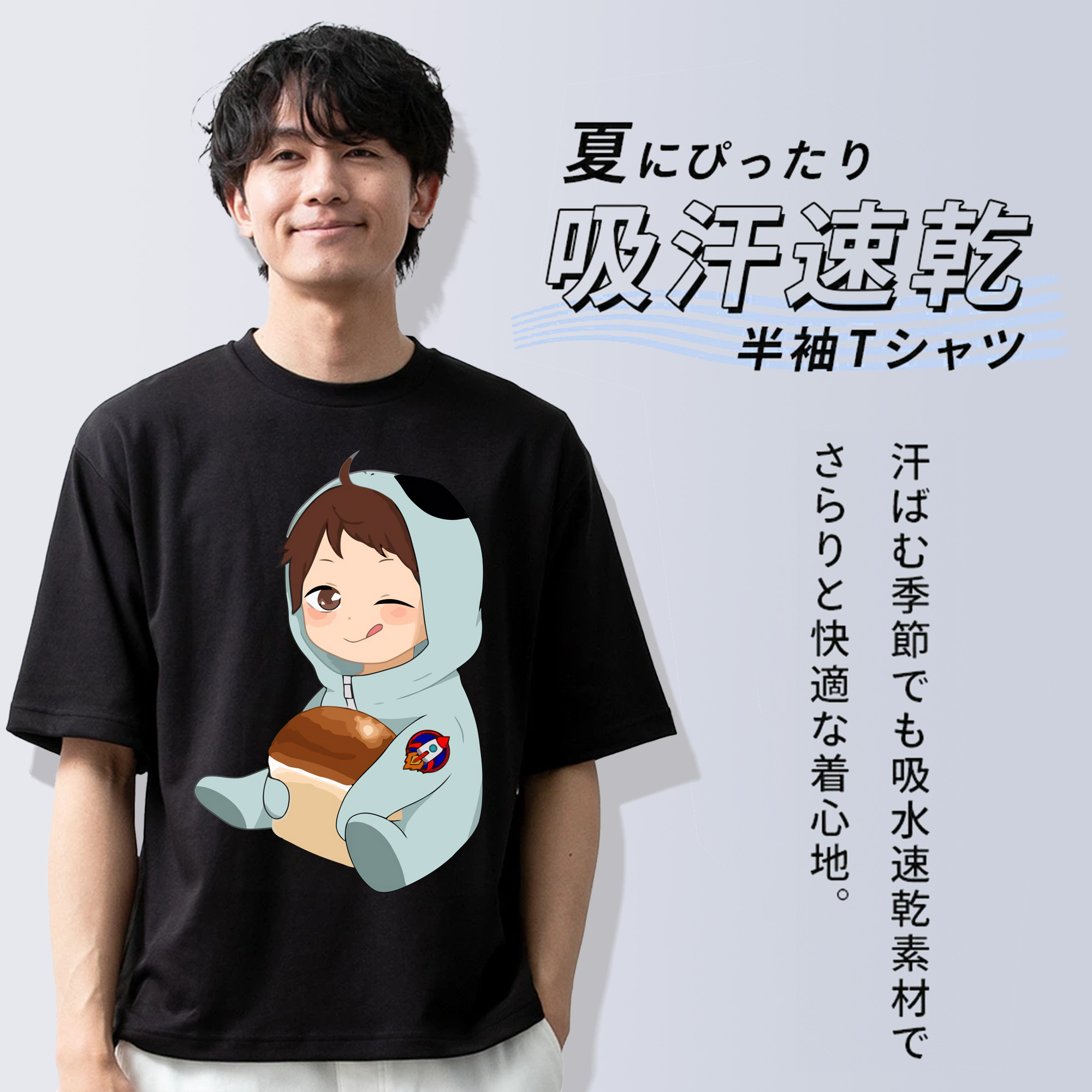 ハイキュー!! Haikyu!! 綿100％ メンズ半袖Tシャツ｜肌触りやわらか＆通気性