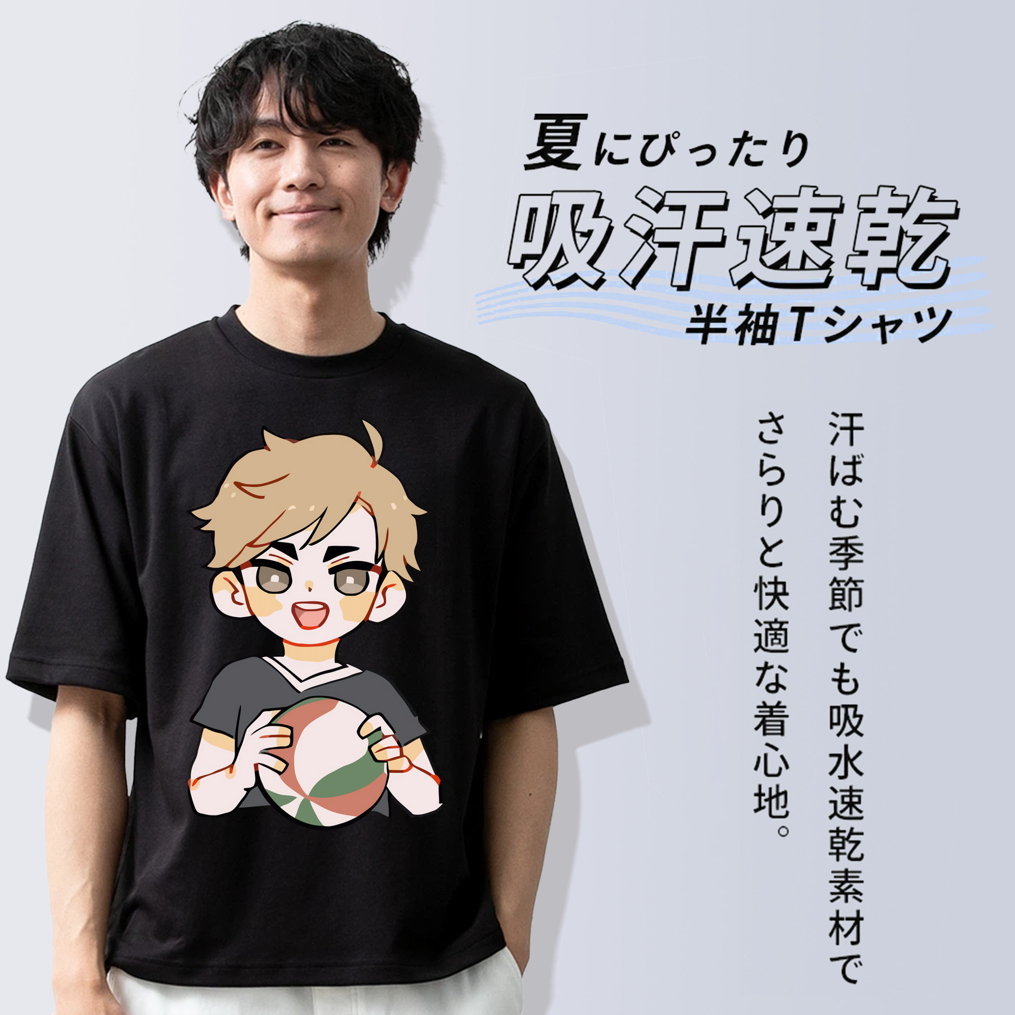 ハイキュー!! Haikyu!! 綿100％ メンズ半袖Tシャツ｜肌触りやわらか＆通気性