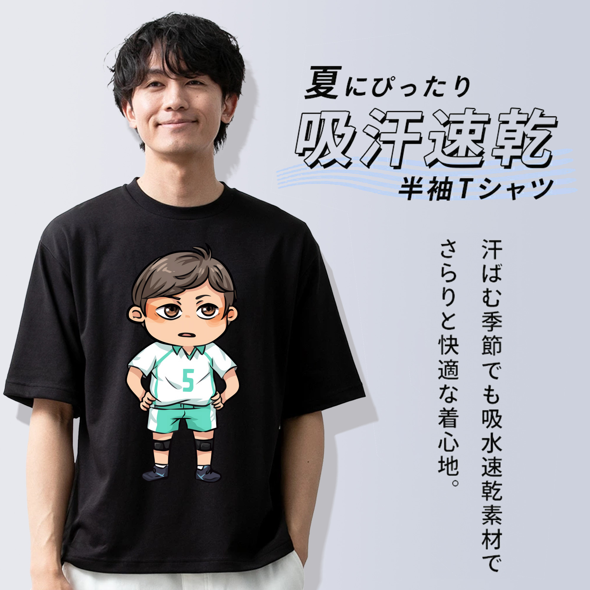 ハイキュー!! Haikyu!! 綿100％ メンズ半袖Tシャツ｜肌触りやわらか＆通気性