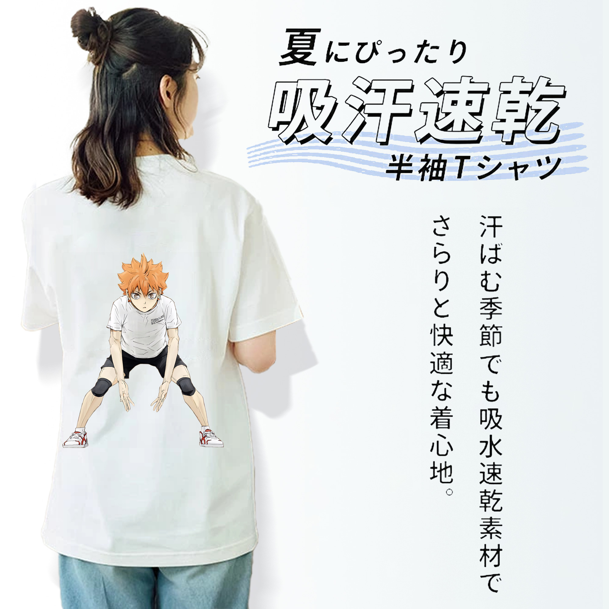 ハイキュー!! Haikyu!! レディース半袖Tシャツ(バックプリント)