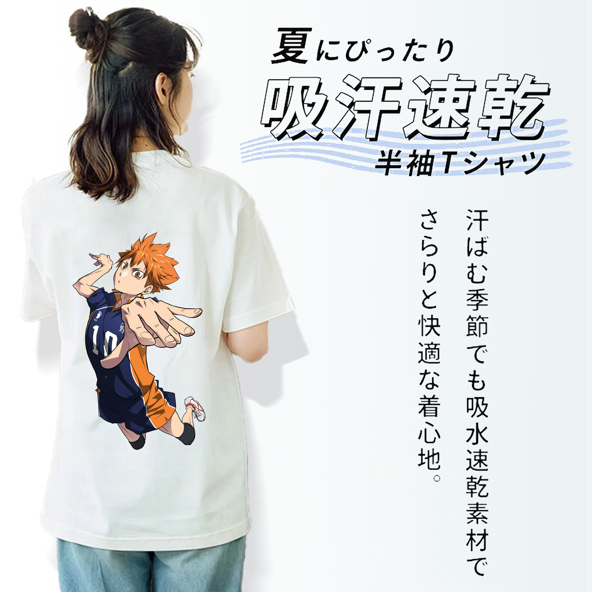 ハイキュー!! Haikyu!! レディース半袖Tシャツ(バックプリント)