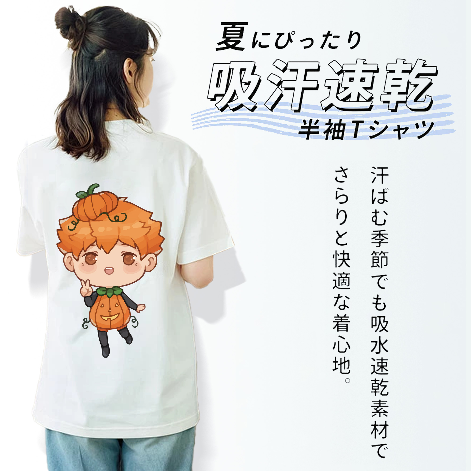 ハイキュー!! Haikyu!! レディース半袖Tシャツ(バックプリント)