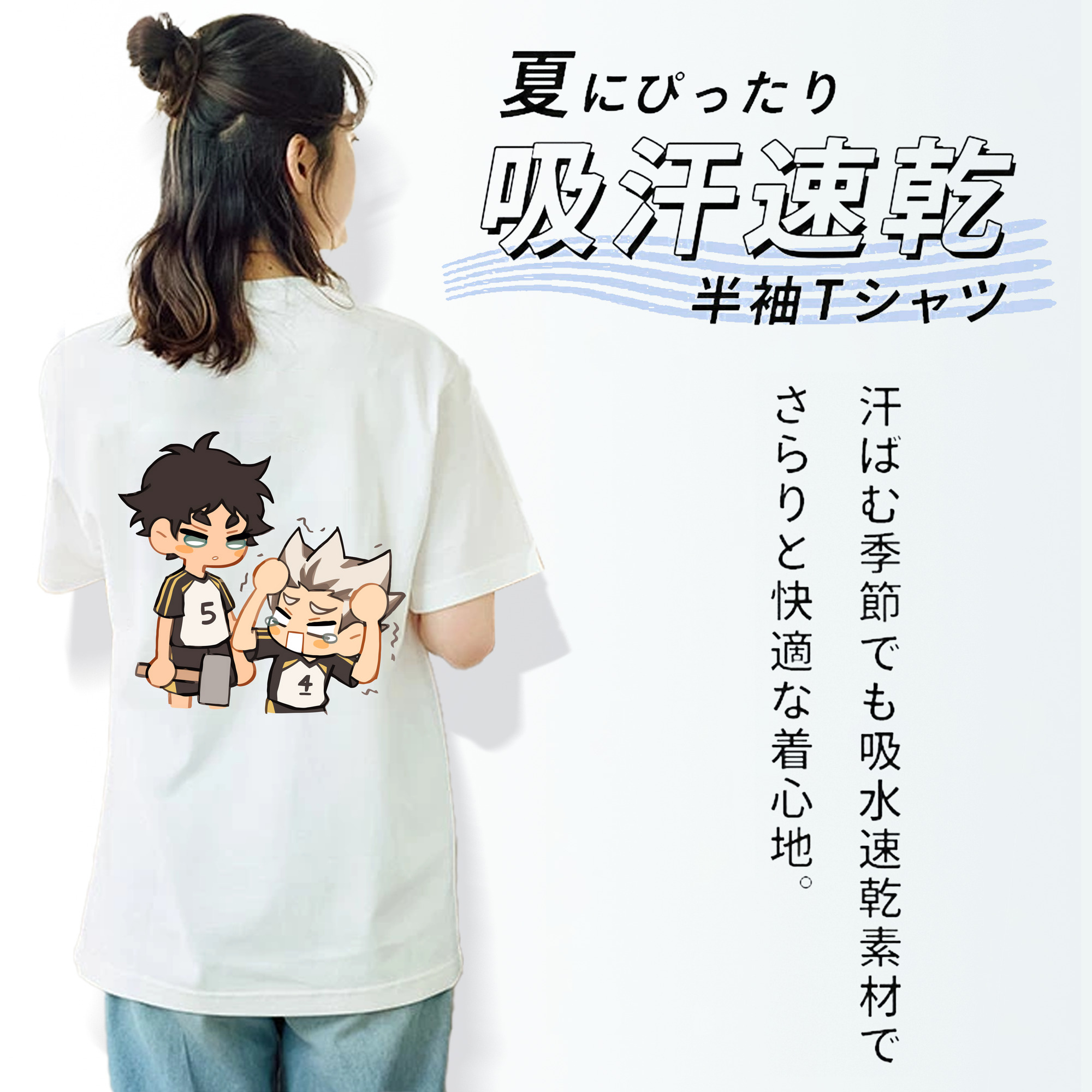 ハイキュー!! Haikyu!! レディース半袖Tシャツ(バックプリント)