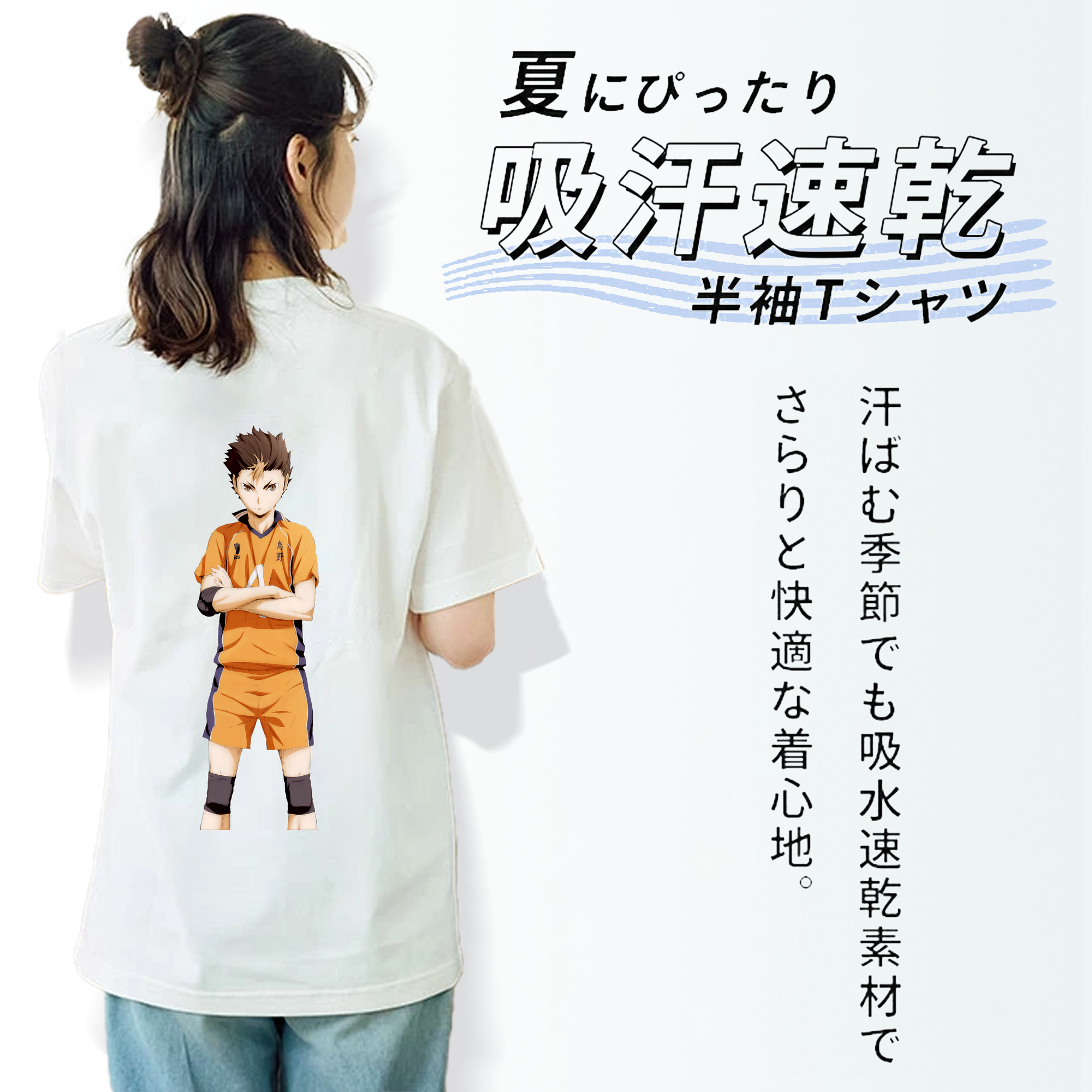 ハイキュー!! Haikyu!! レディース半袖Tシャツ(バックプリント)