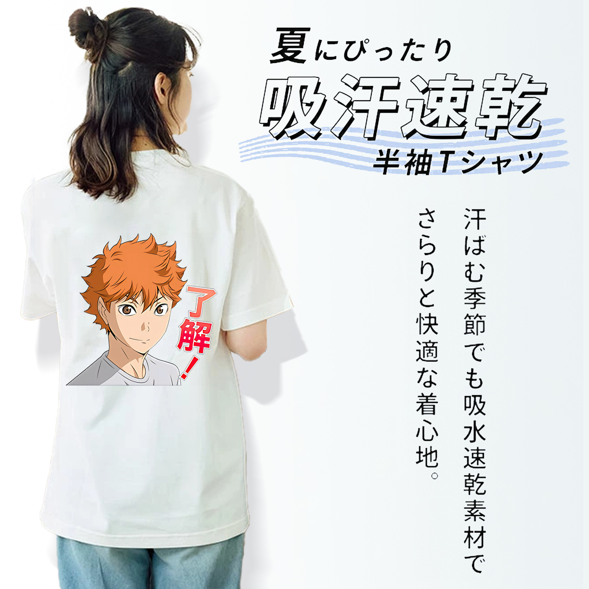 ハイキュー!! Haikyu!! レディース半袖Tシャツ(バックプリント)