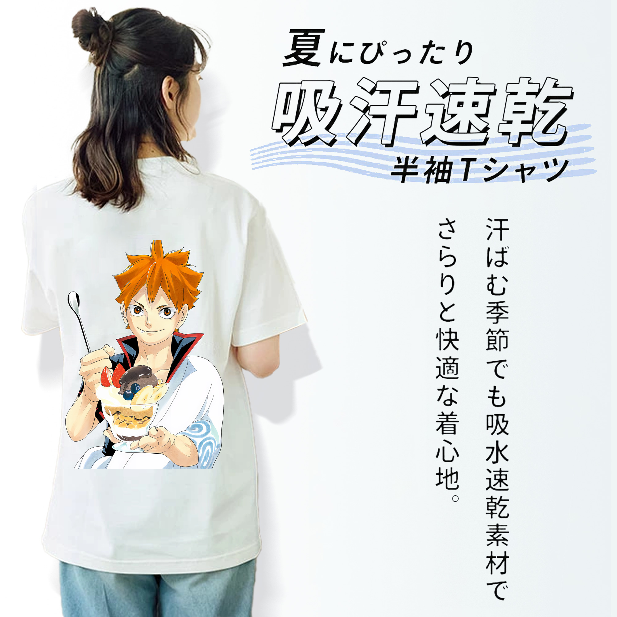 ハイキュー!! Haikyu!! レディース半袖Tシャツ(バックプリント)