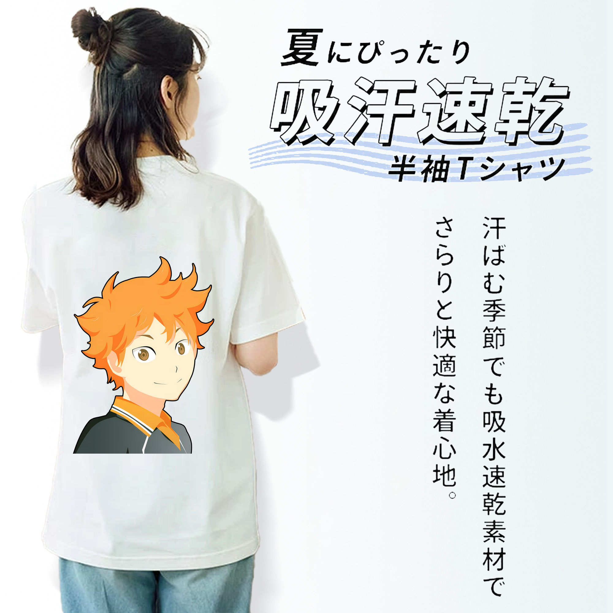 ハイキュー!! Haikyu!! レディース半袖Tシャツ(バックプリント)
