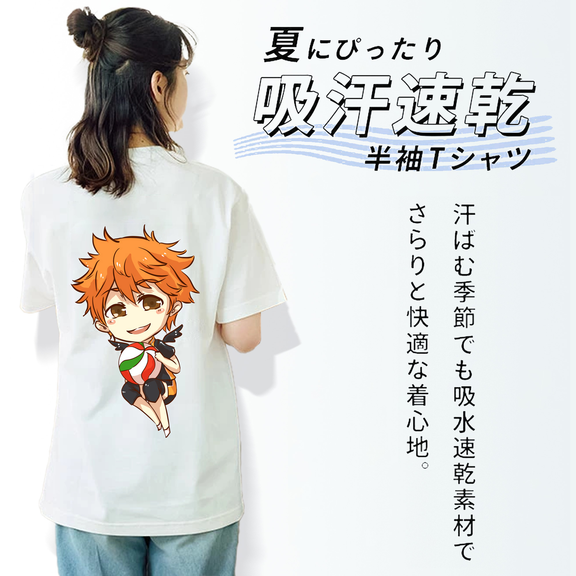 ハイキュー!! Haikyu!! レディース半袖Tシャツ(バックプリント)