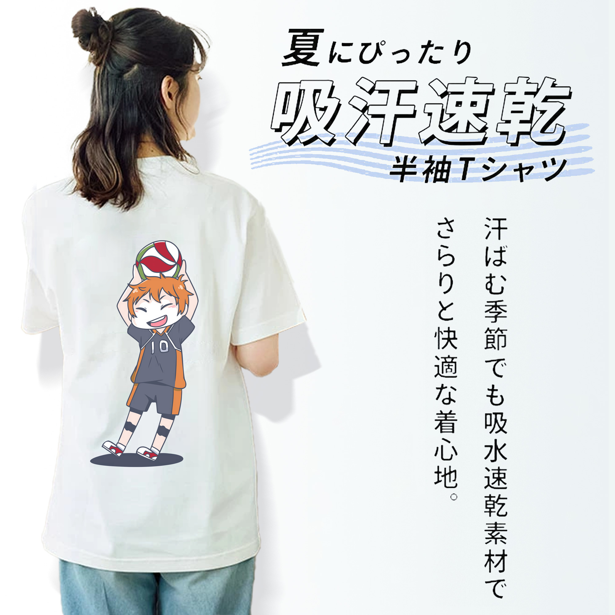 ハイキュー!! Haikyu!! レディース半袖Tシャツ(バックプリント)