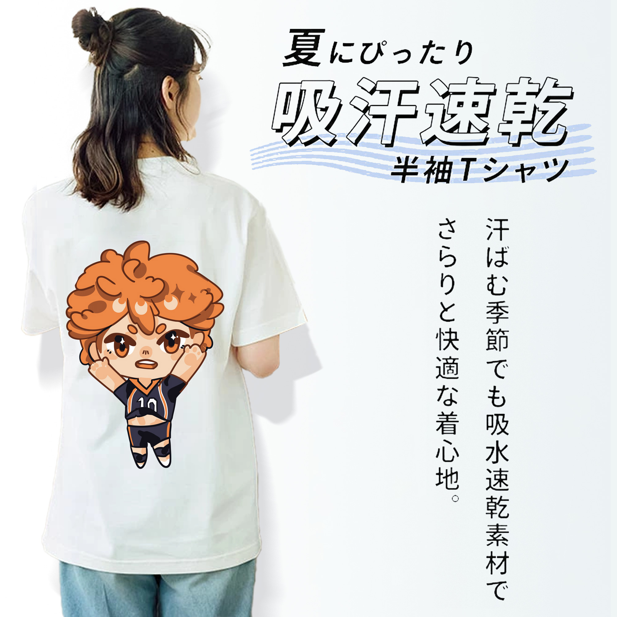 ハイキュー!! Haikyu!! レディース半袖Tシャツ(バックプリント)