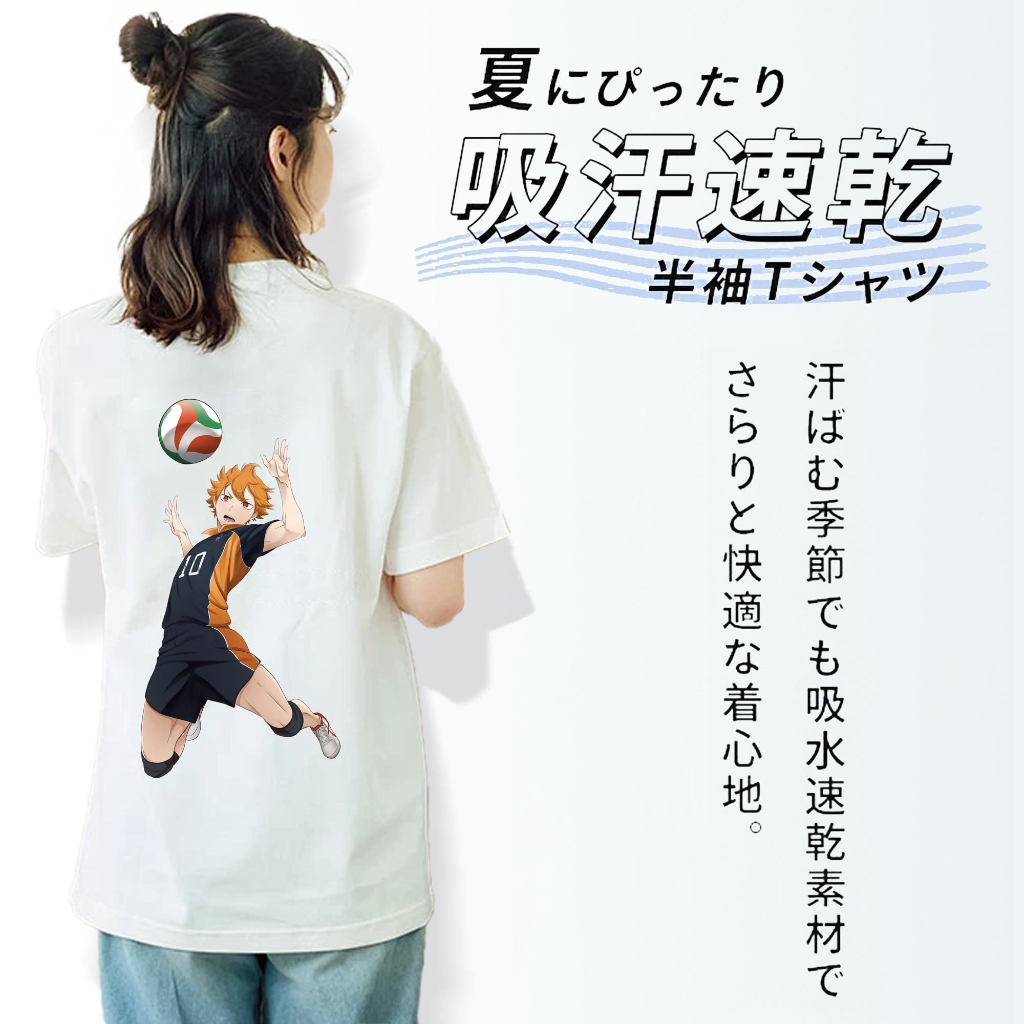ハイキュー!! Haikyu!! レディース半袖Tシャツ(バックプリント)