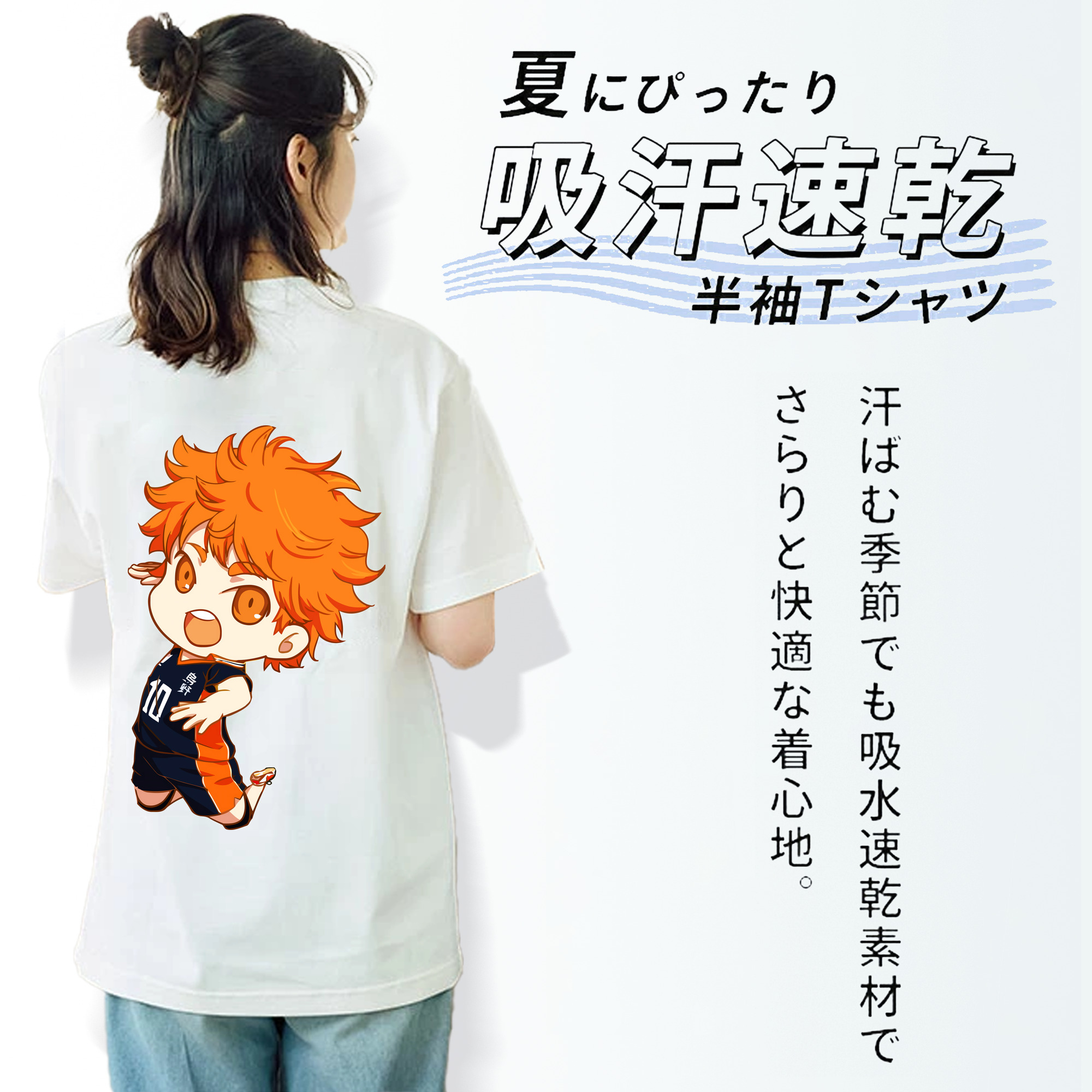 ハイキュー!! Haikyu!! レディース半袖Tシャツ(バックプリント)