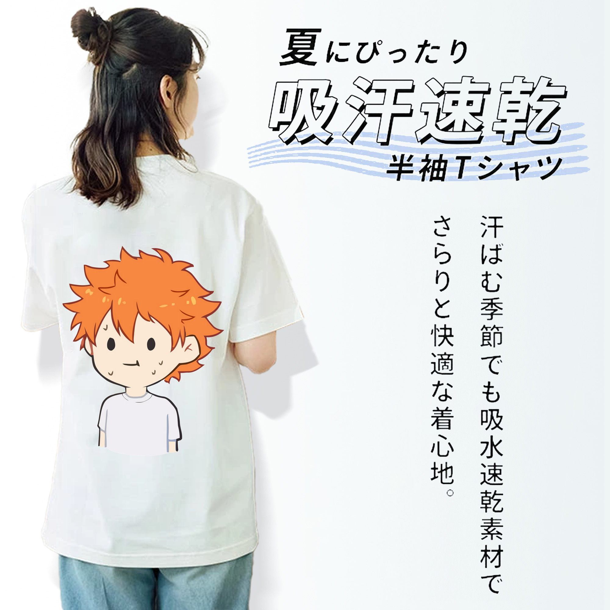 ハイキュー!! Haikyu!! レディース半袖Tシャツ(バックプリント)